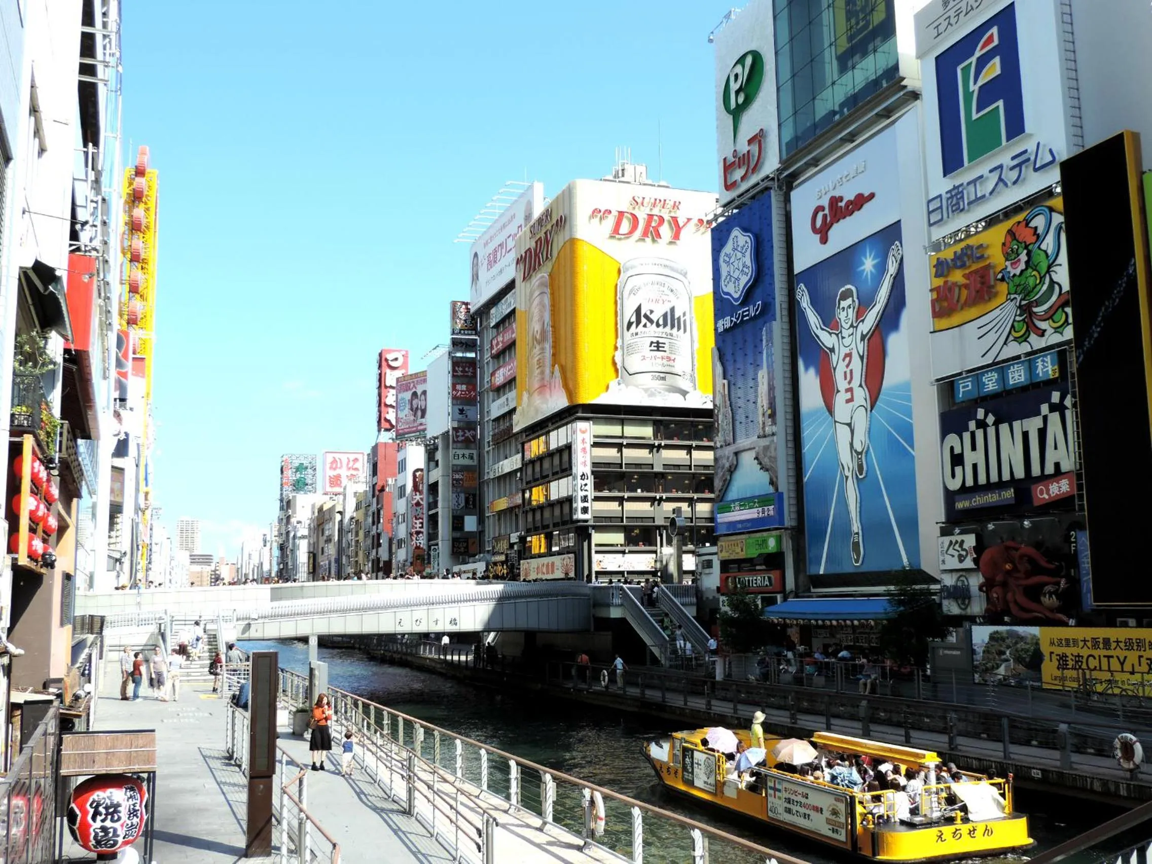 Location in Hotel Awina Osaka