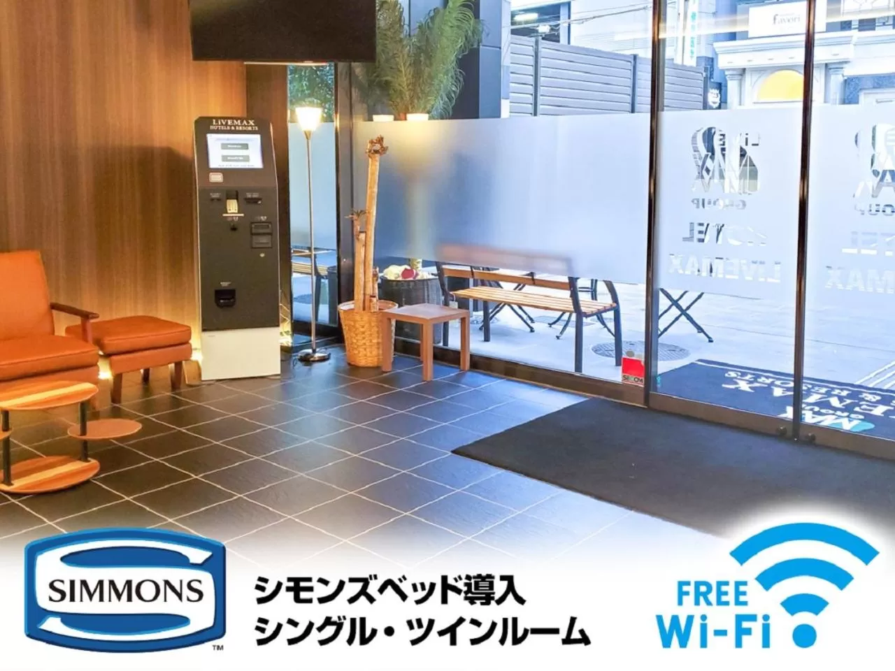 Lobby or reception in HOTEL LiVEMAX Sendai Aobadori