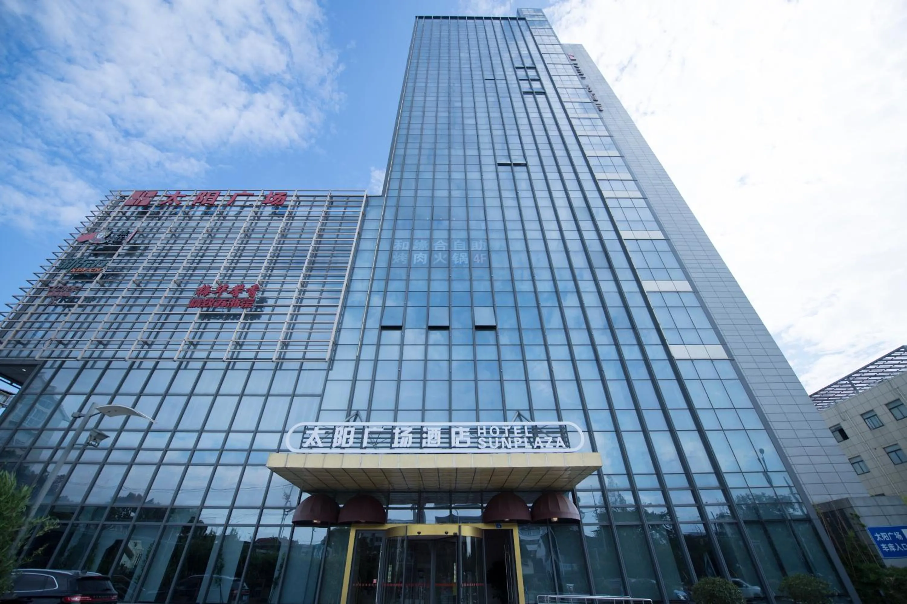 Property building in Suzhou Sun Plaza Hotel
