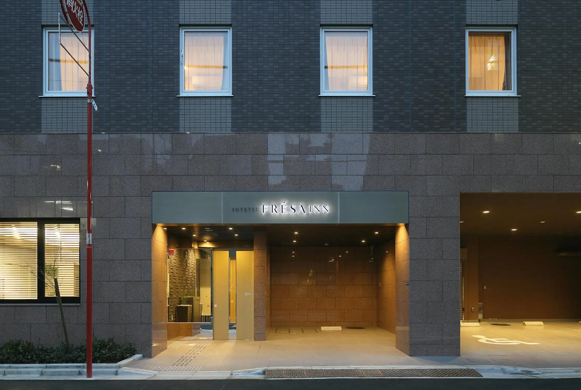 Property building in Sotetsu Fresa Inn Nihombashi-Ningyocho