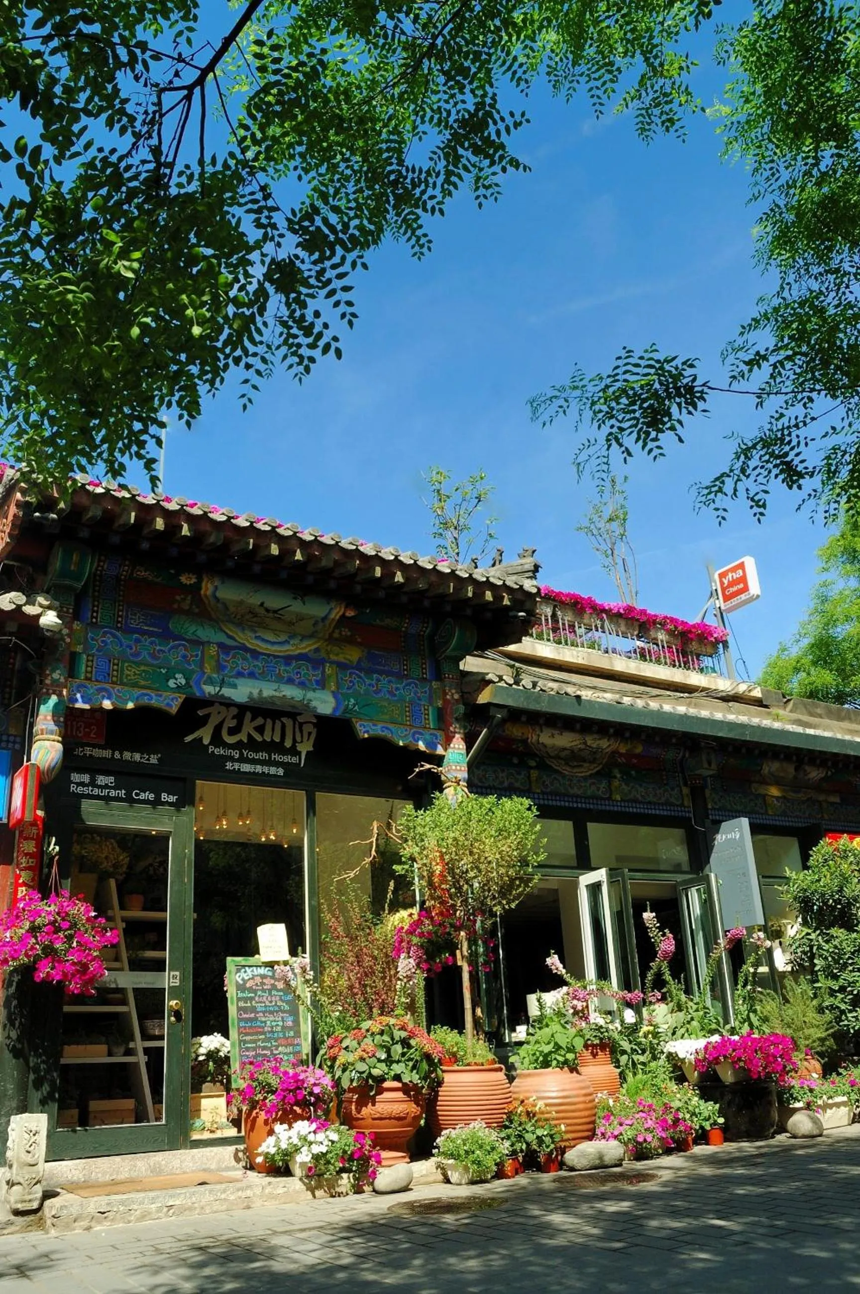 Property building in Peking Youth Hostel