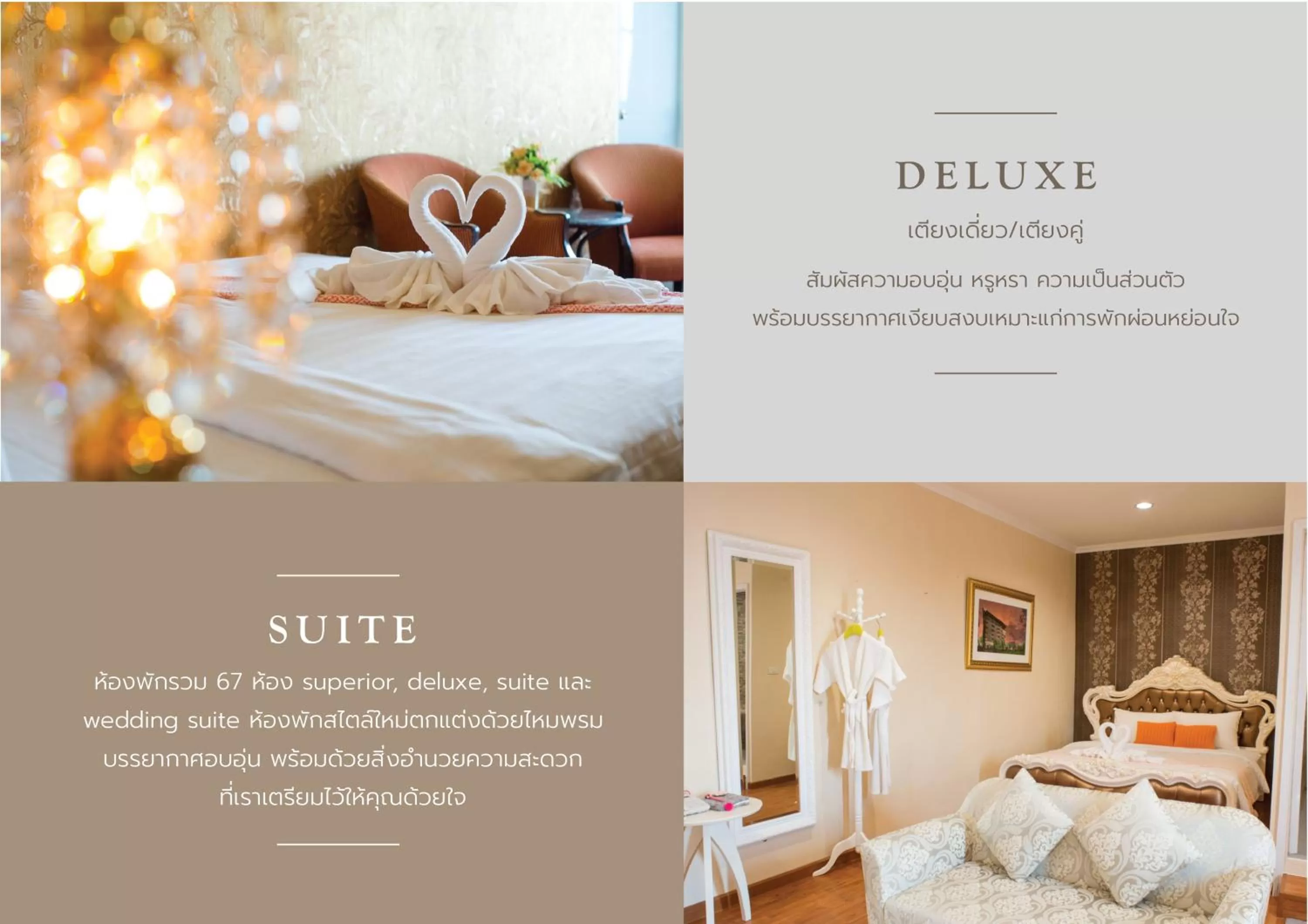 Bed in Westgate Residence Hotel