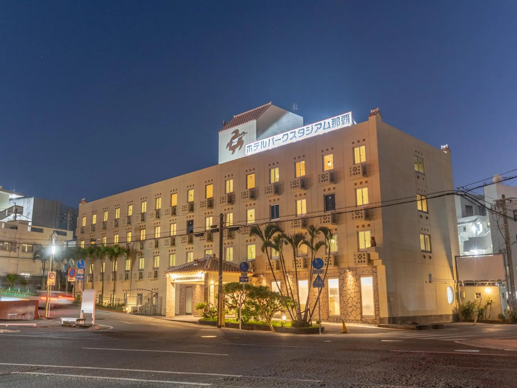 Property building in Hotel Park Stadium Naha