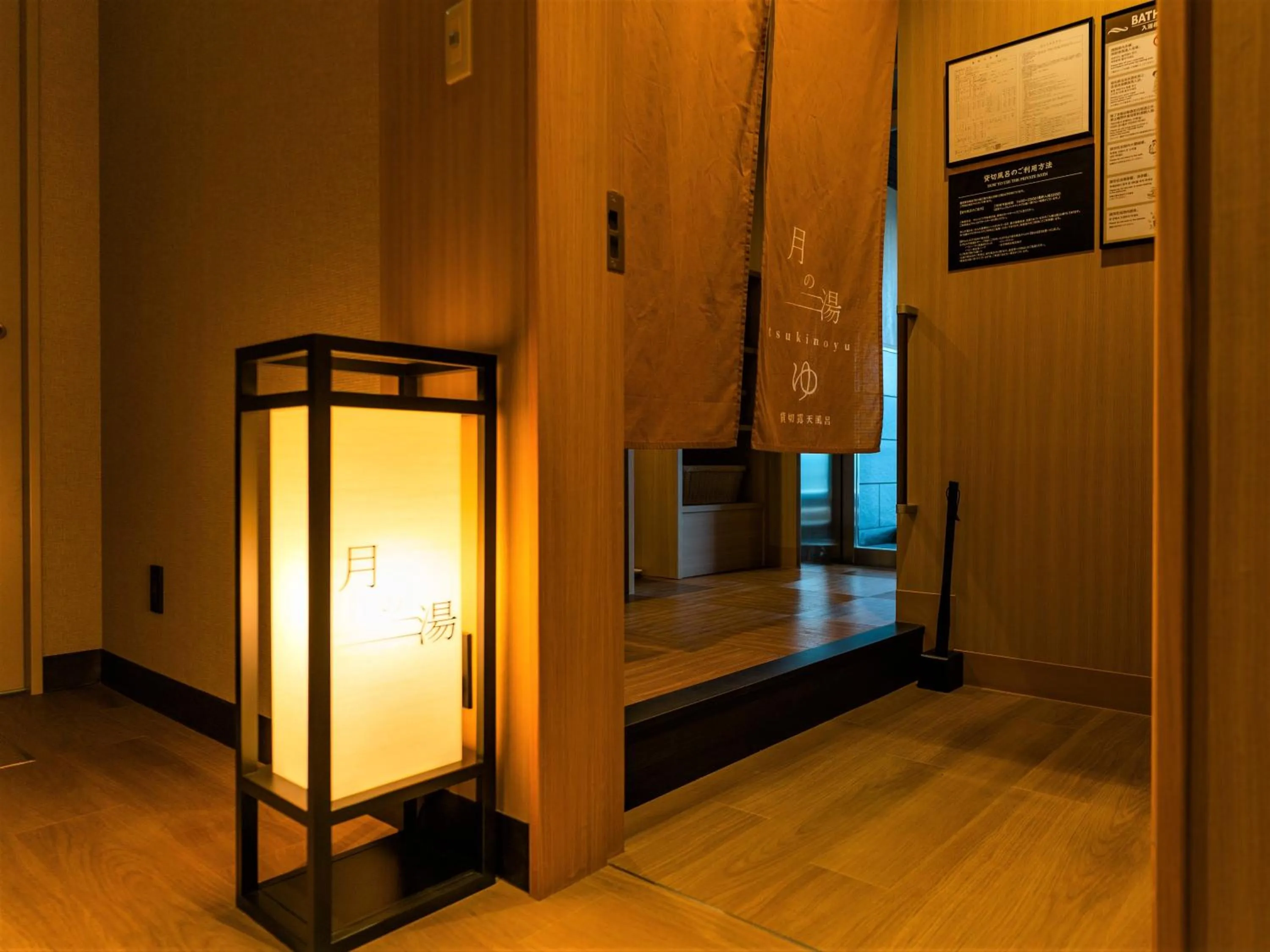 Open Air Bath in Hakodate Yunokawa Onsen Umi to Akari Hewitt Resort