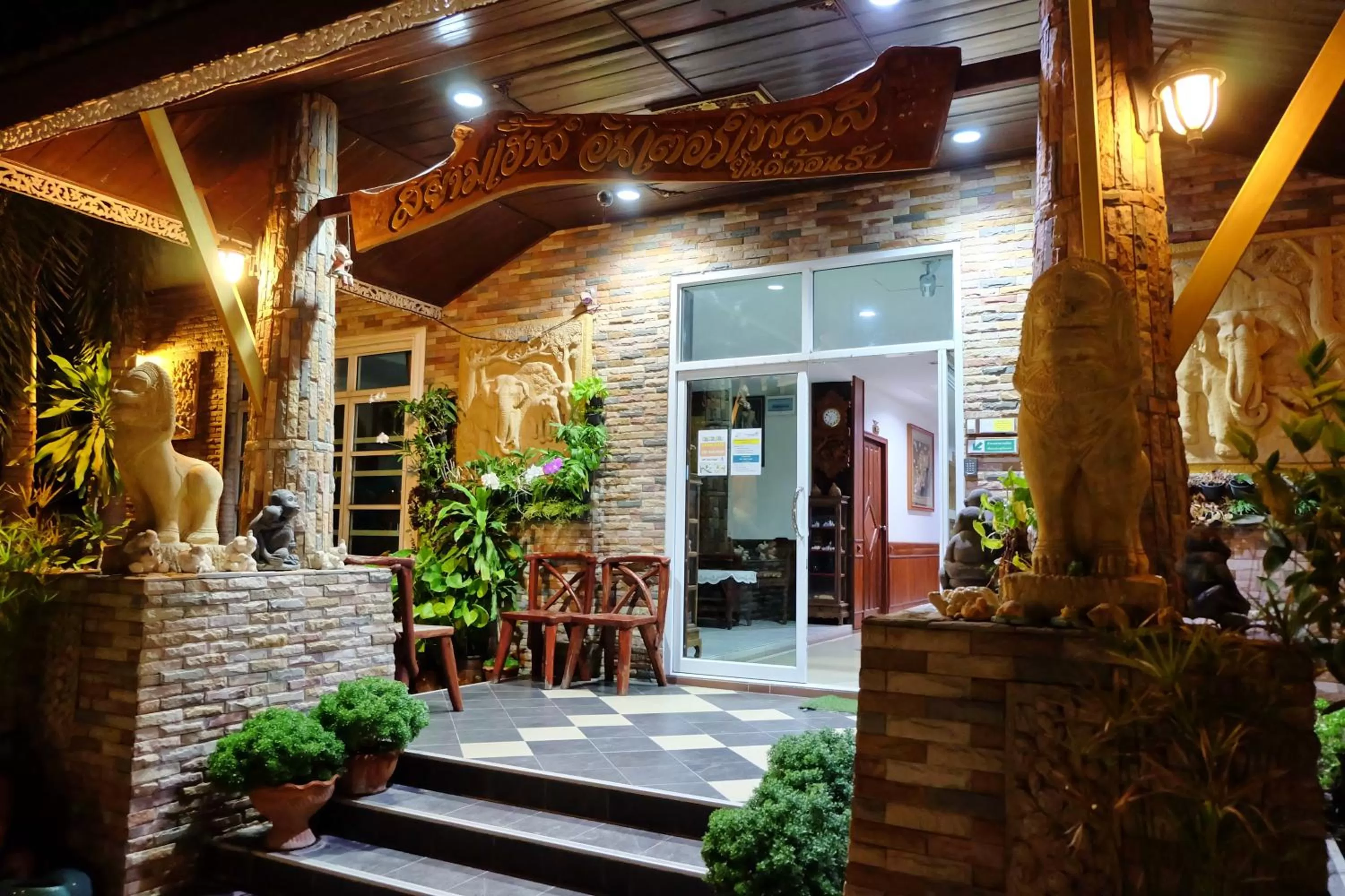 Facade/entrance in Siam House Interplace