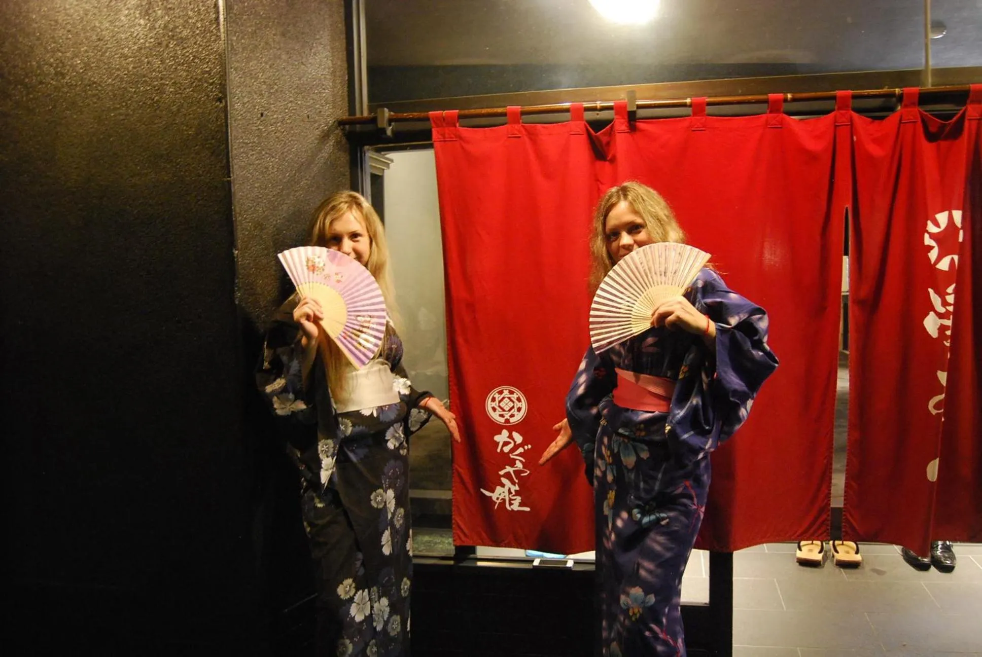 People in Manten-no-Hoshi