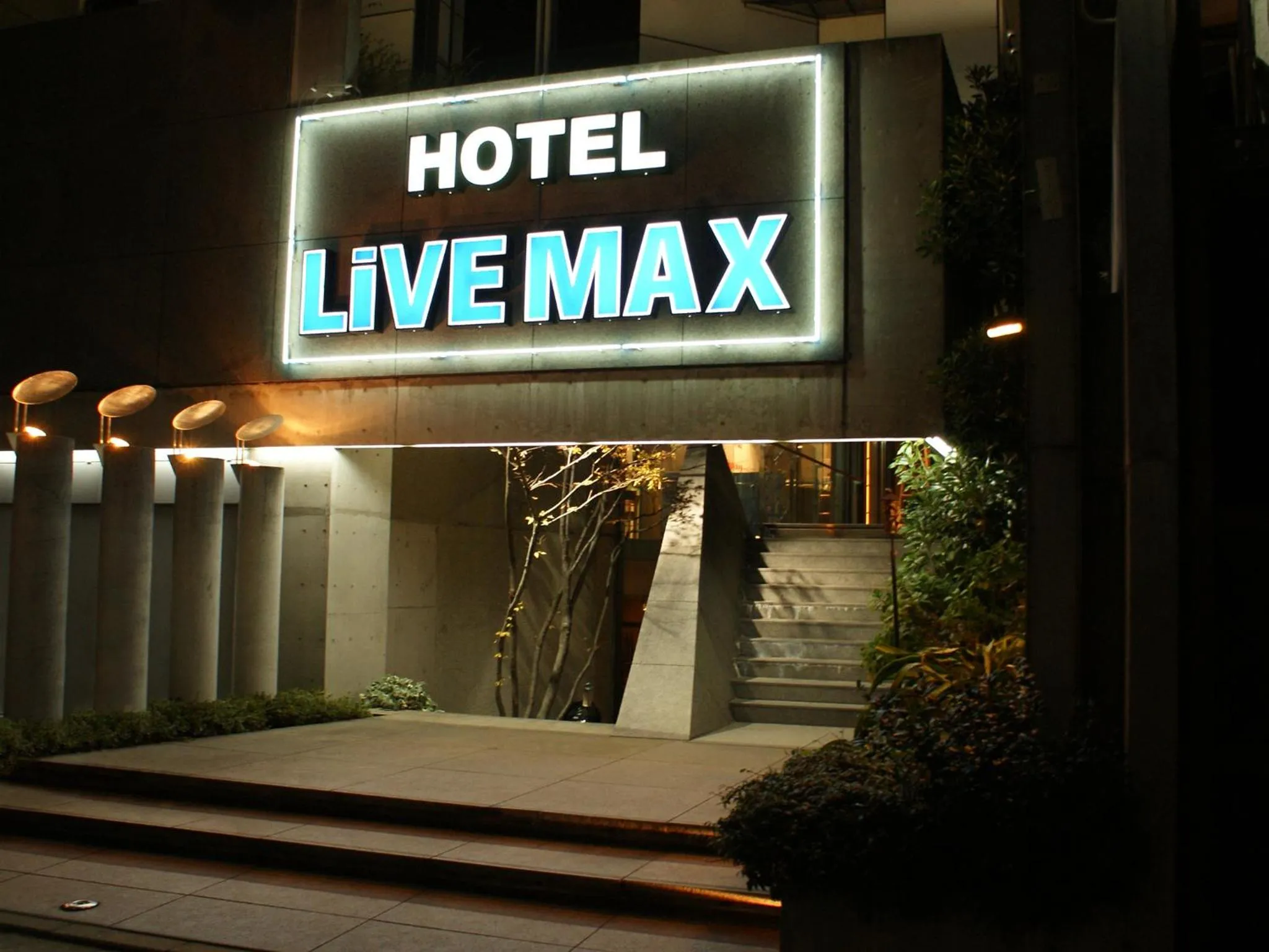 Facade/entrance in HOTEL LiVEMAX BUDGET Amagasaki