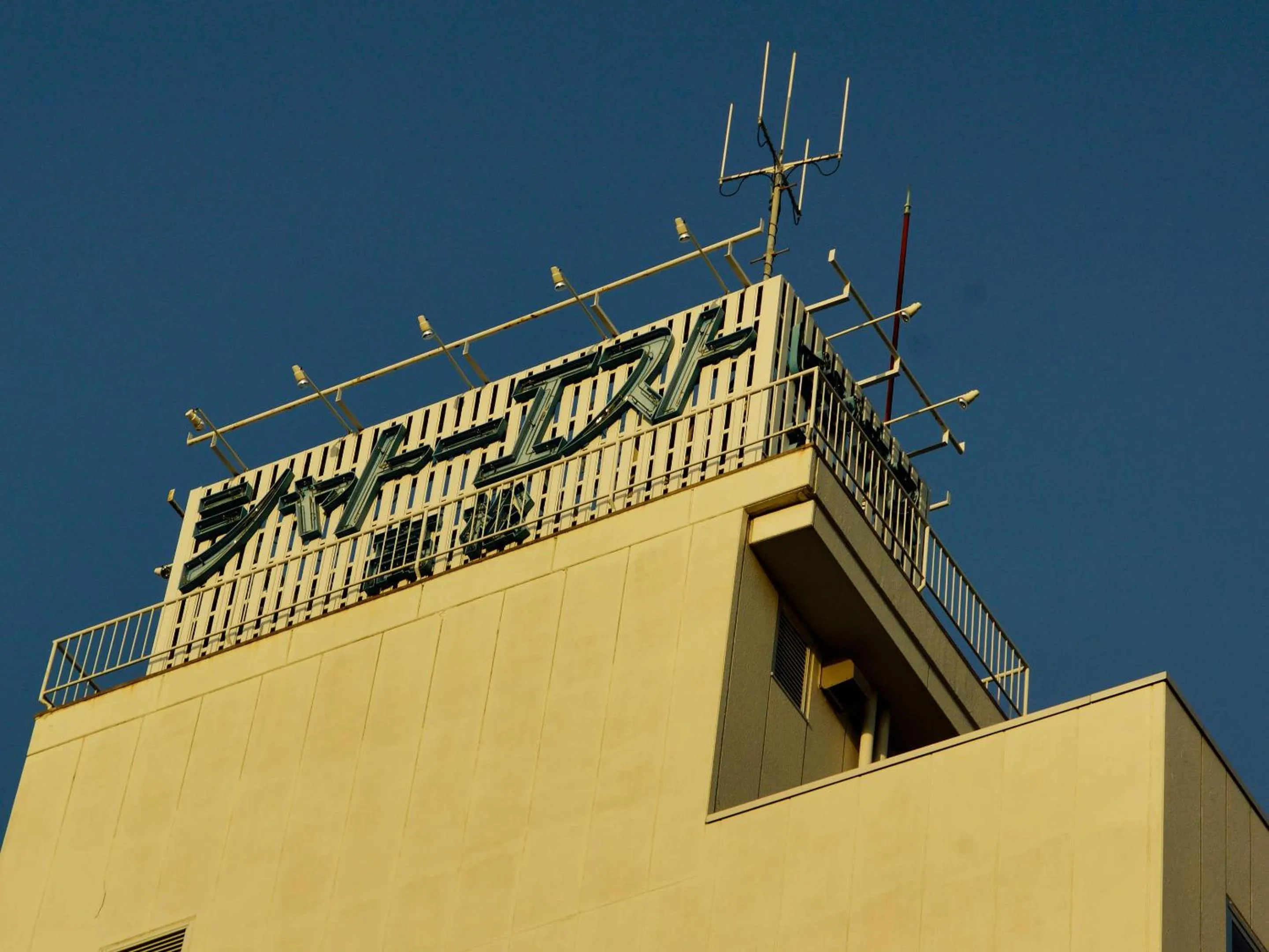 Property building in Business Hotel Chateau Est Takamatsu