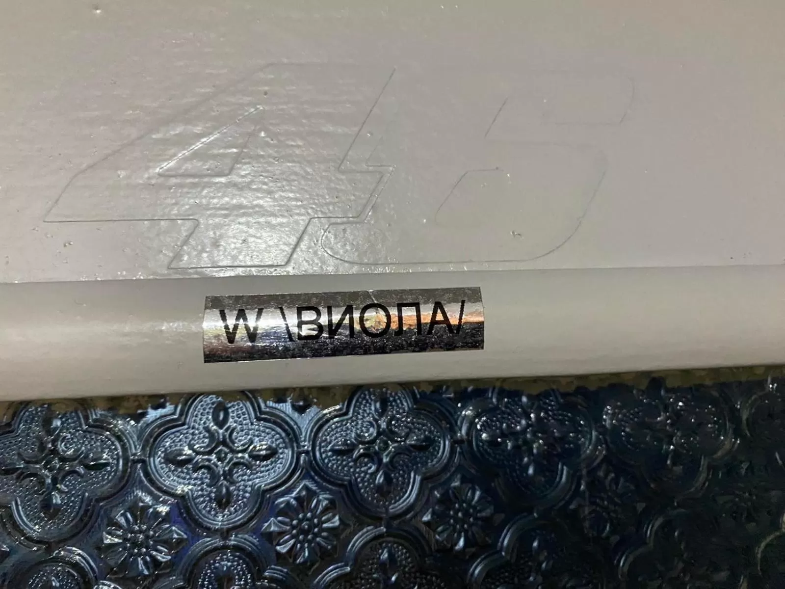 Logo/Certificate/Sign in Аria B&B