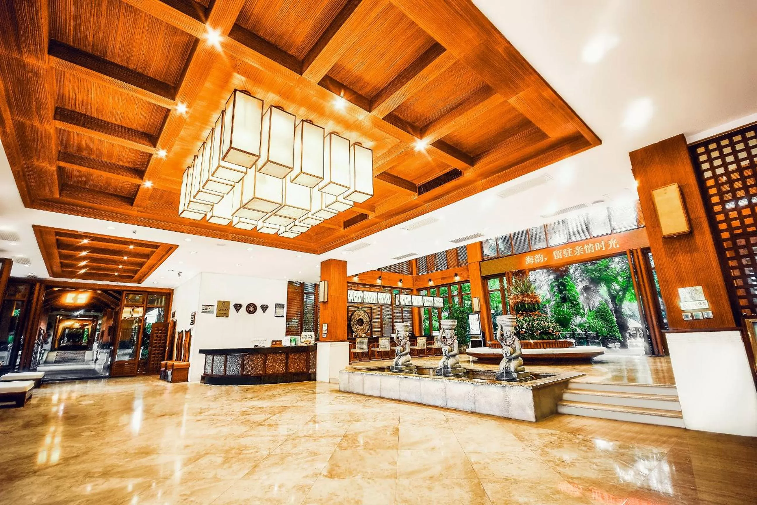 Lobby or reception in Ocean Sonic Resort Sanya