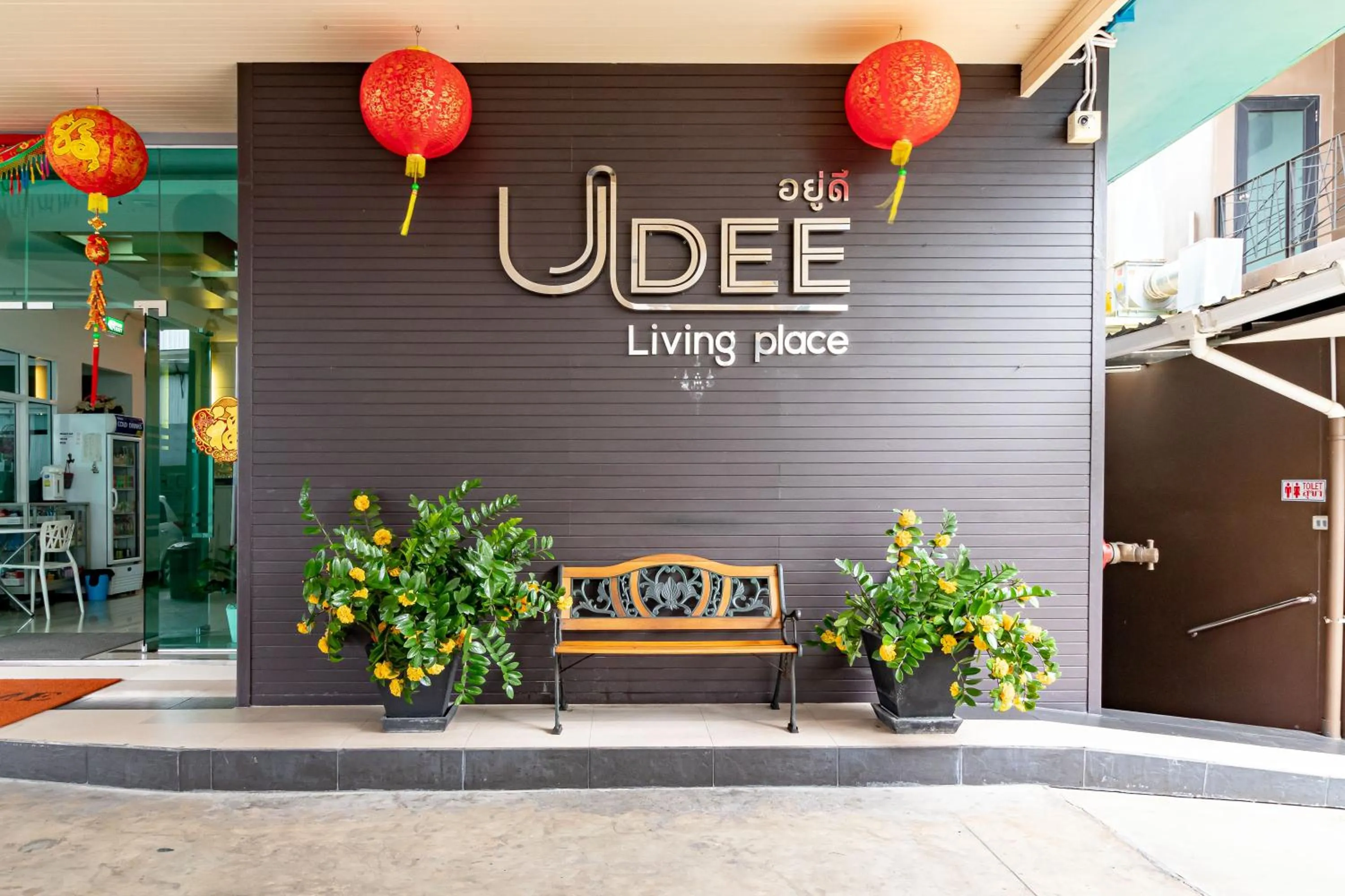 Facade/entrance in Udee Living Place