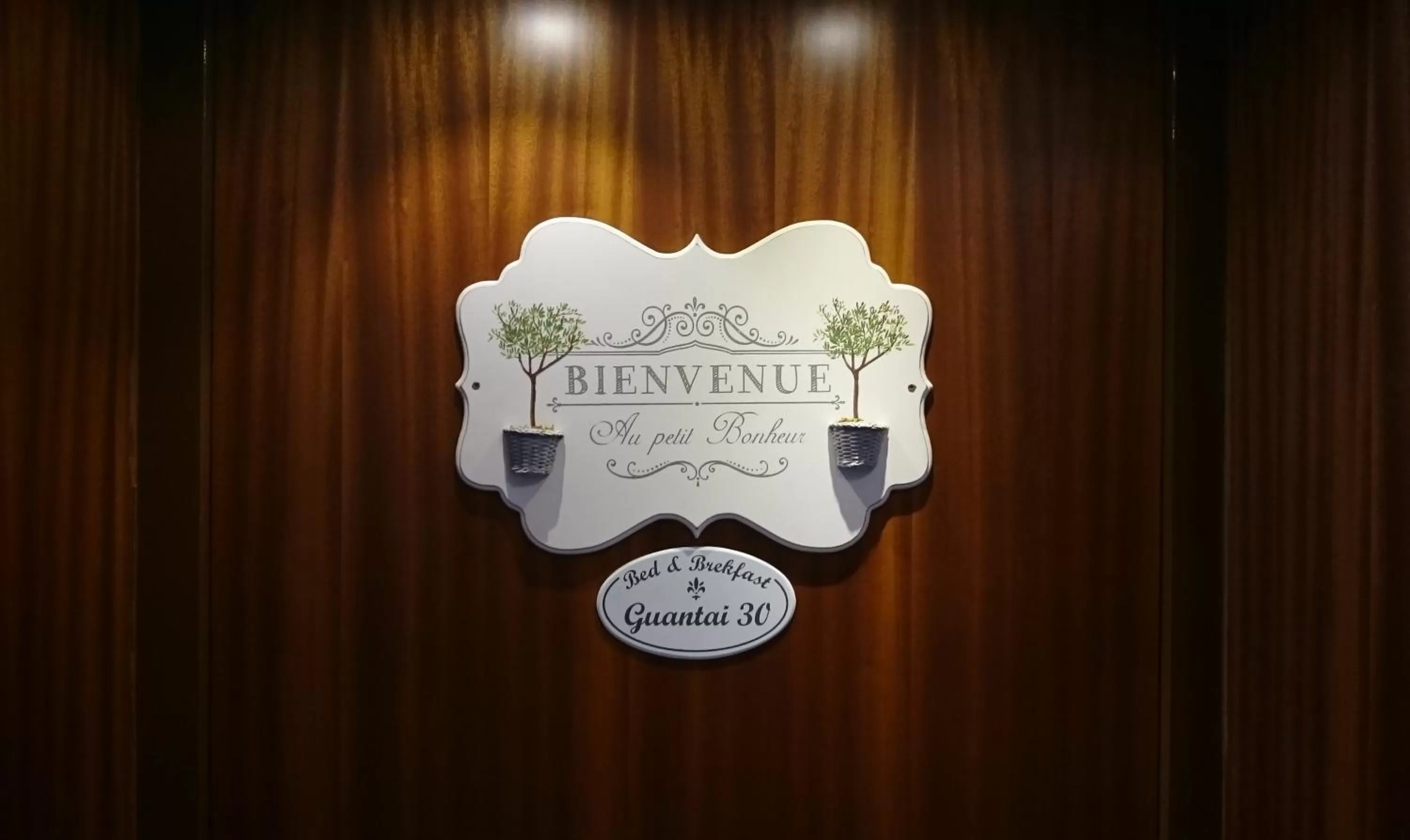 Property logo or sign in Guantai 30