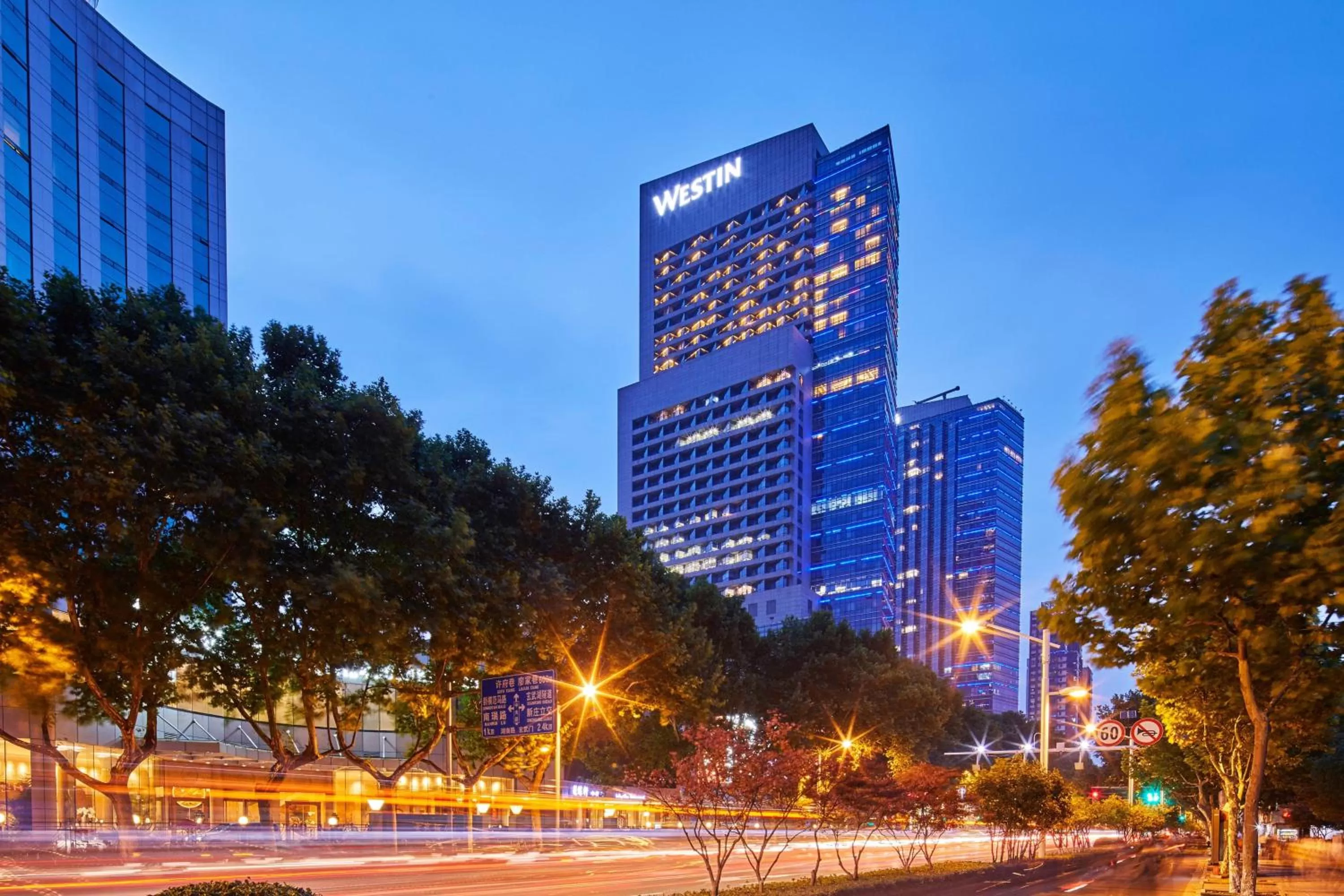 Property building in The Westin Nanjing Xuanwu Lake
