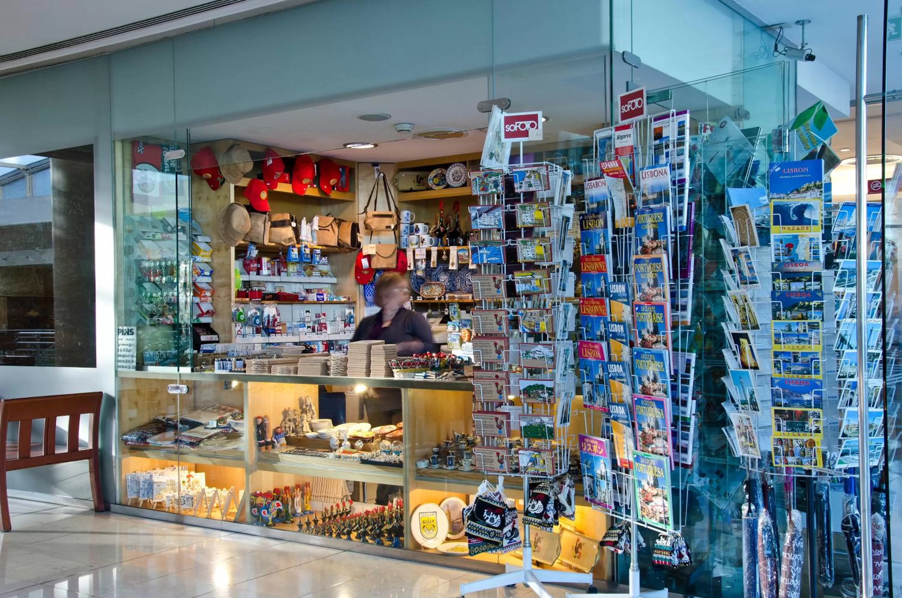 Other in VIP Executive Entrecampos Hotel & Conference