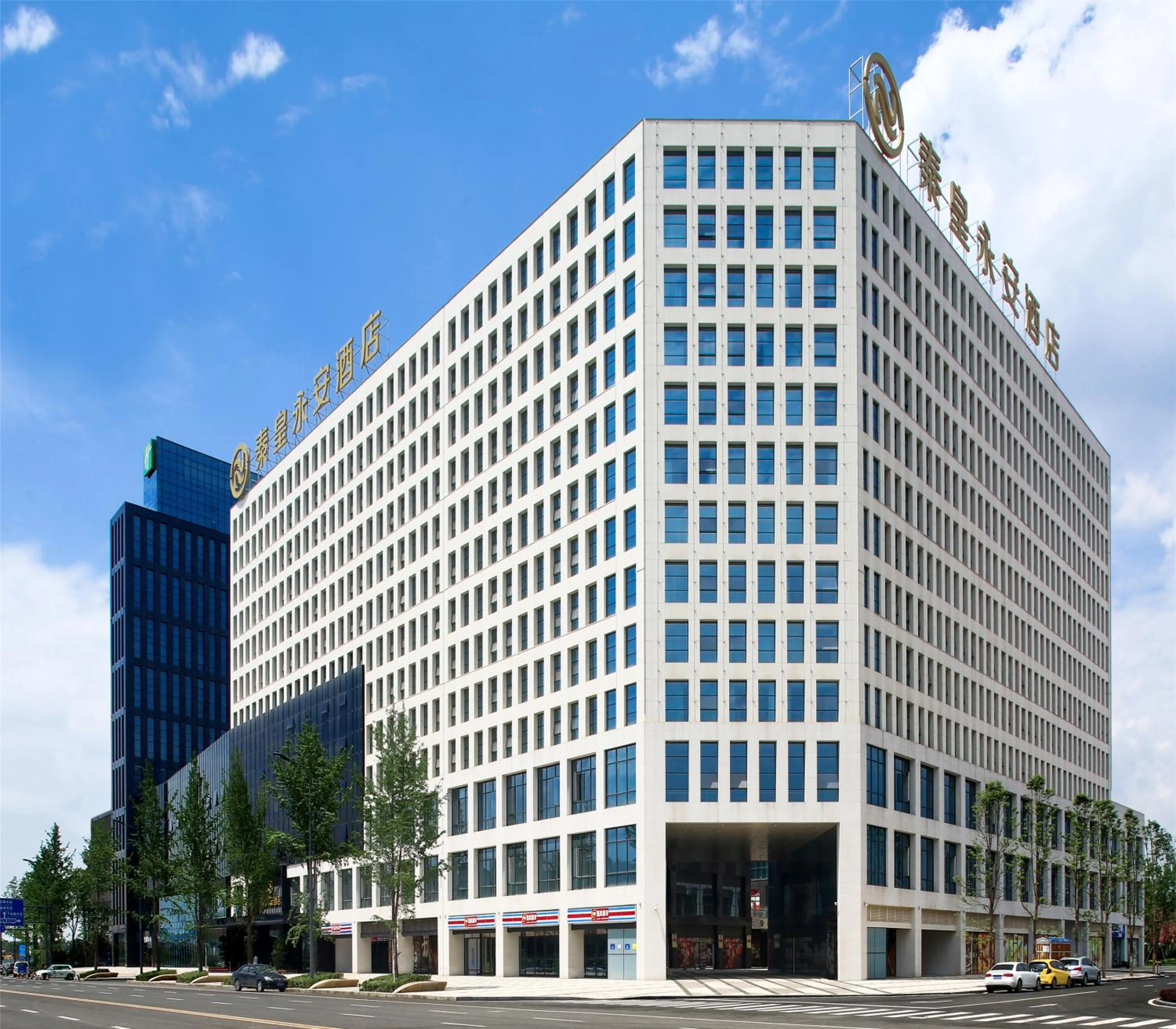 Property Building in Qin Huang Yong An Hotel