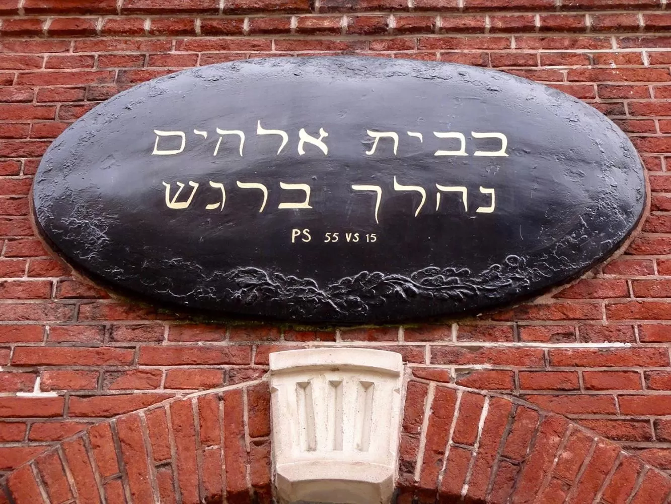 Nearby landmark in B&B "de Kleine Vesting"