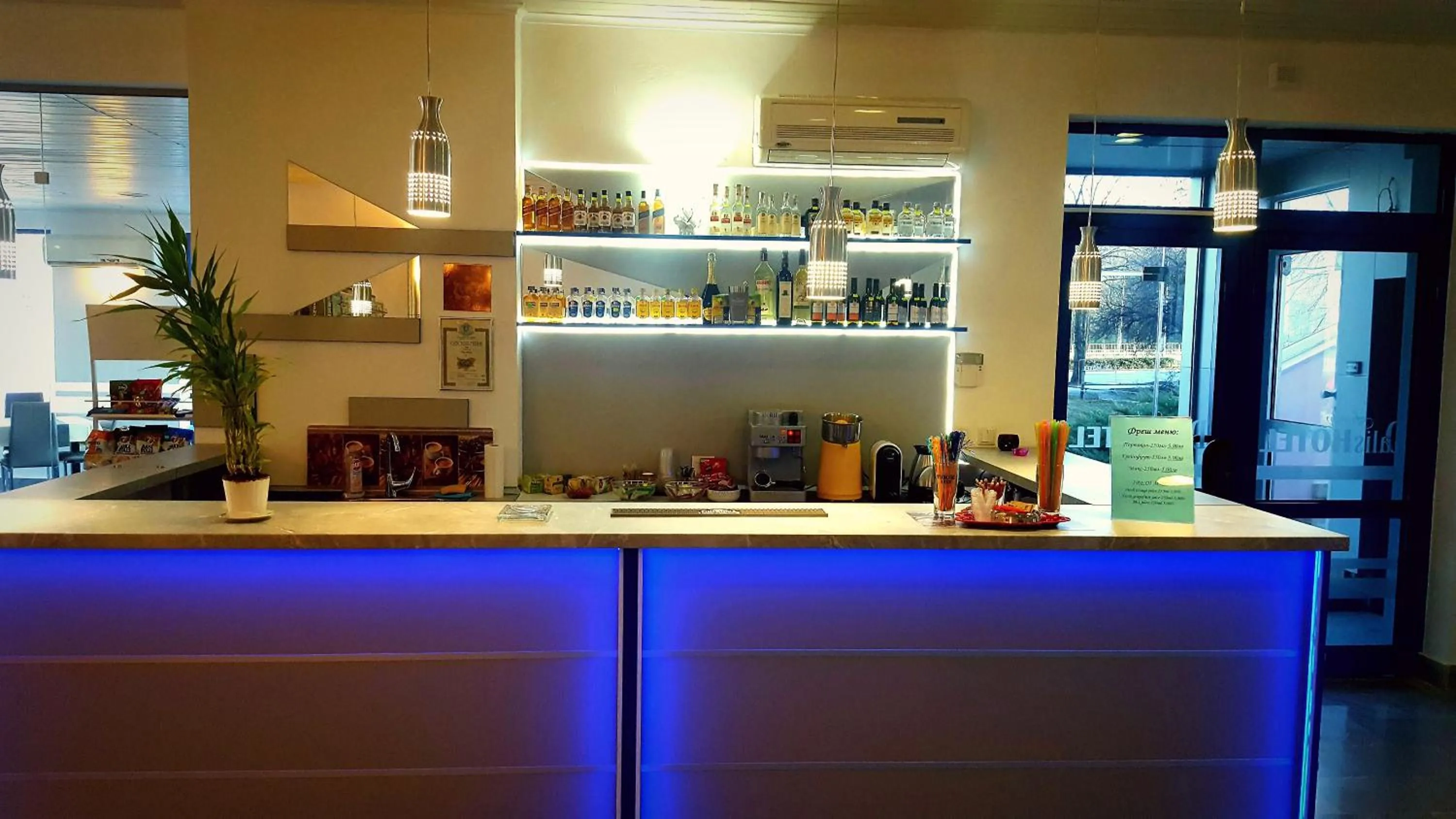 Lounge or bar in Family Hotel Dalis