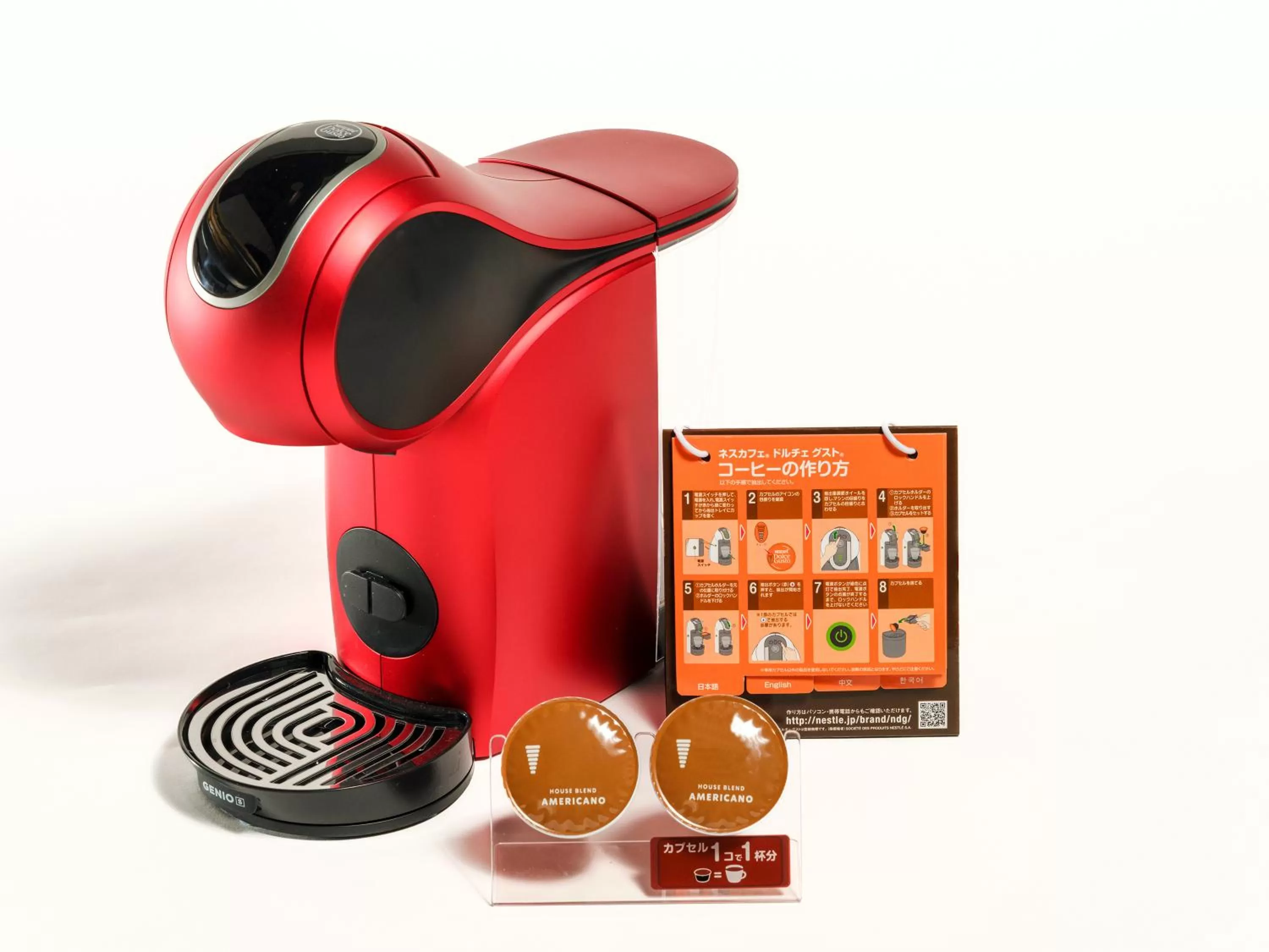 Coffee/tea facilities in APA Hotel Nagoya Sakae Ekimae EXCELLENT