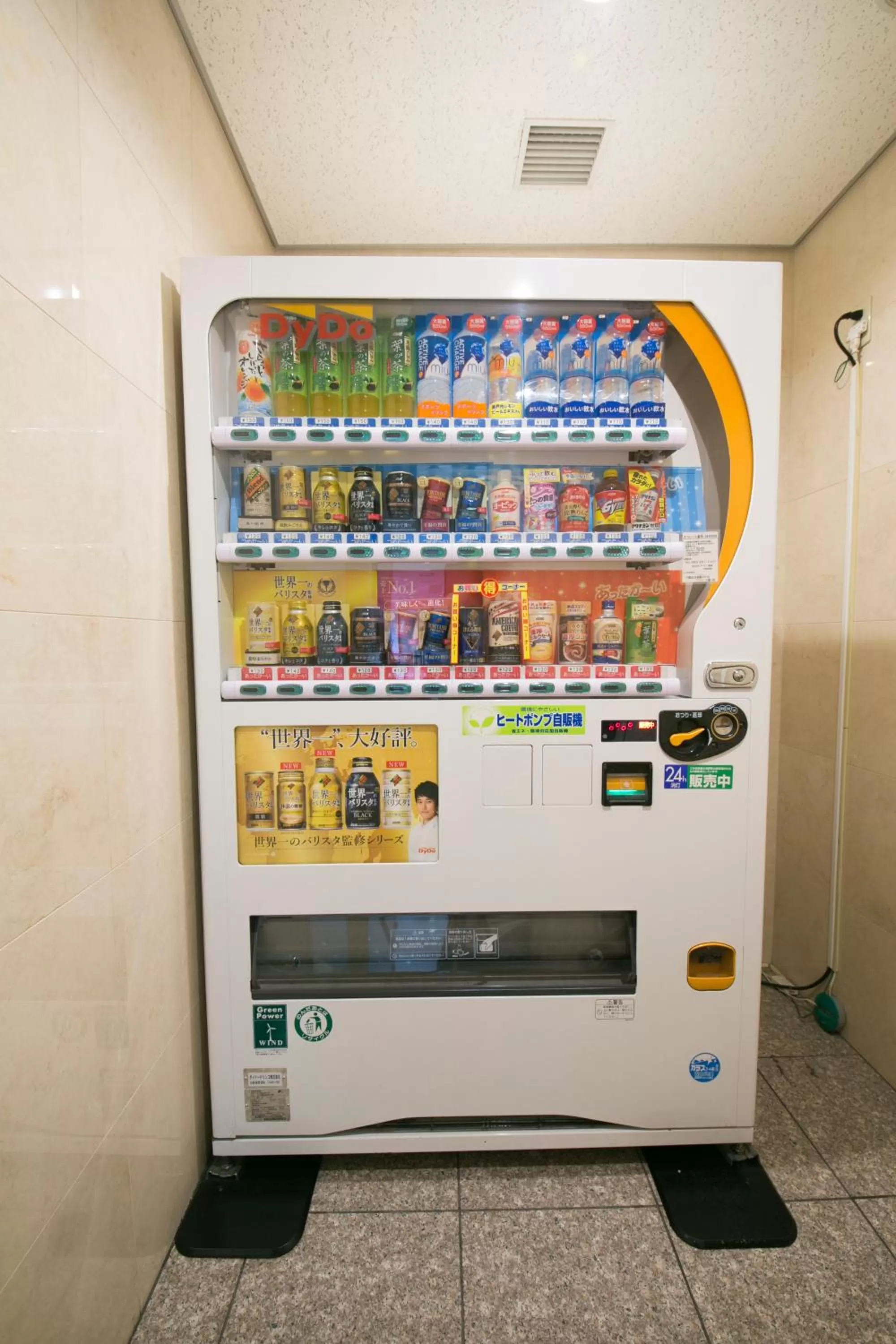 Drinks in Shimonoseki Station West Washington Hotel Plaza