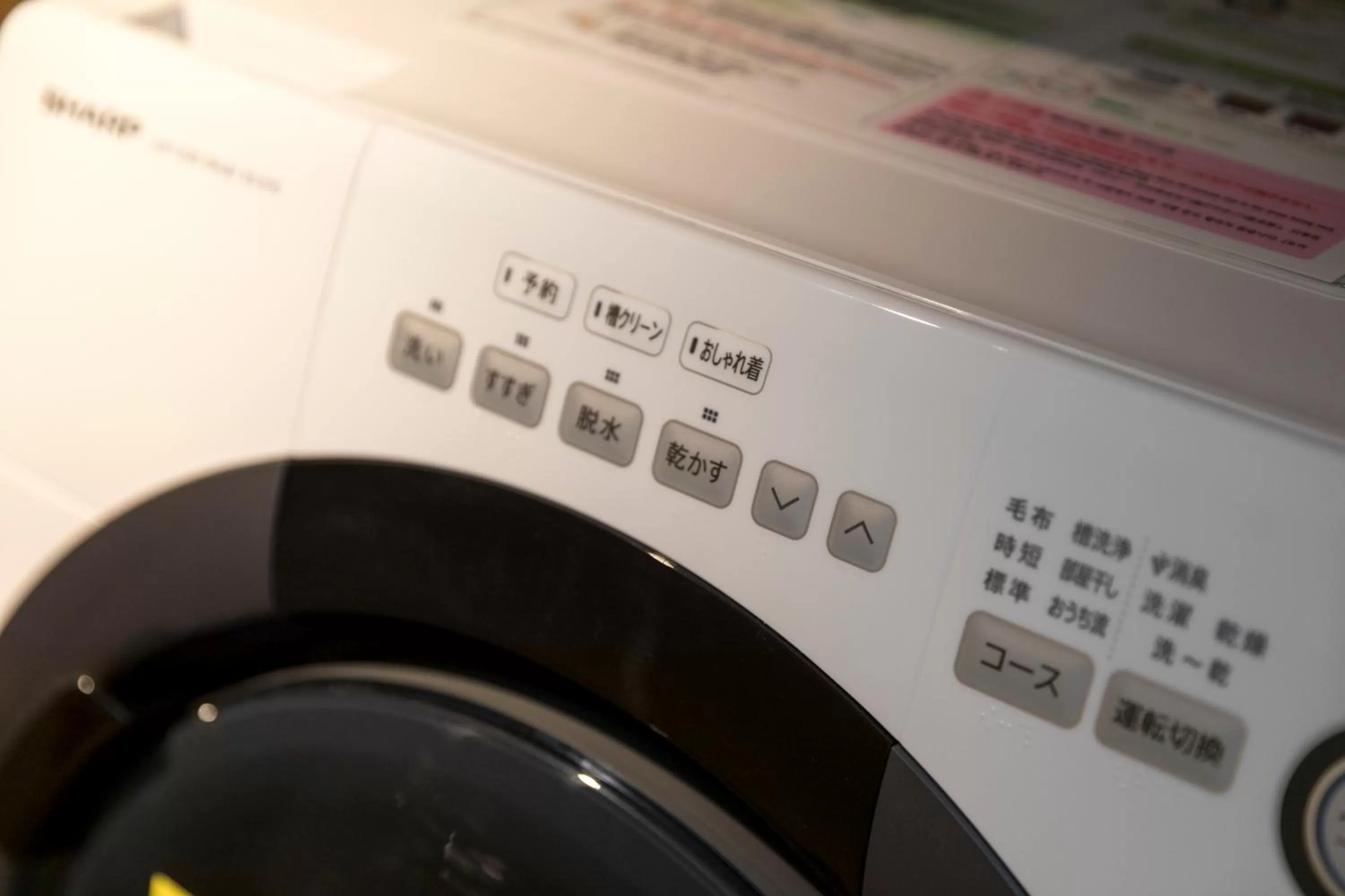 Photo of the whole room in Tokyu Stay Sapporo Odori