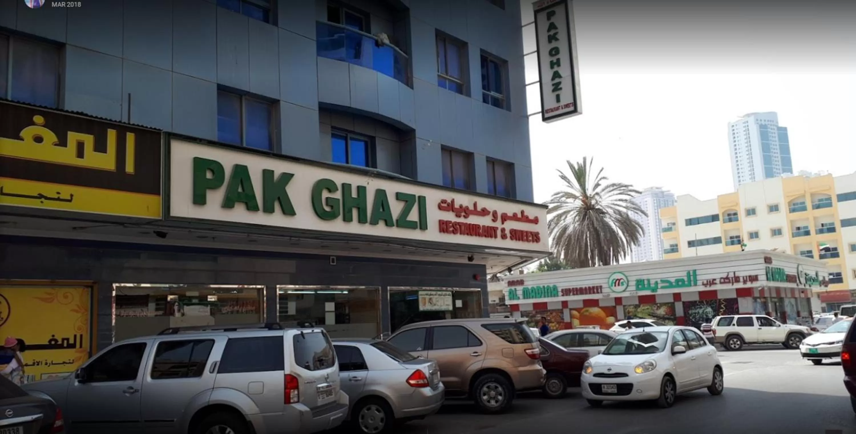 Restaurant/places to eat in Al Smou Hotel Apartments - MAHA HOSPITALITY GROUP