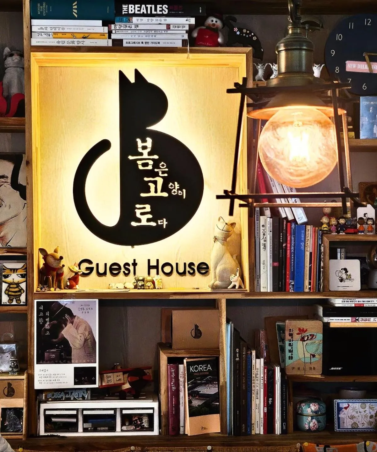 Lobby or reception in Bomgoro Guesthouse