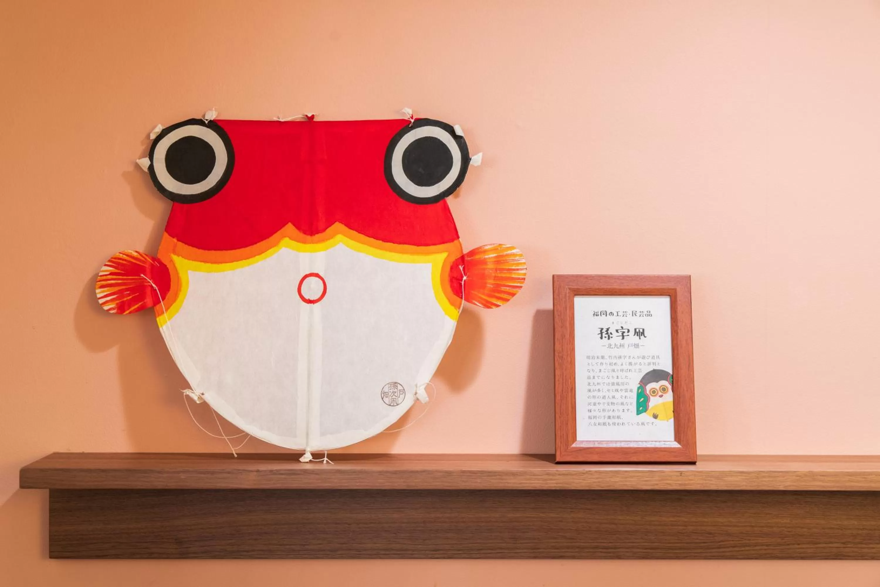 Decorative detail in Vessel Hotel Kanda Kitakyushu Airport