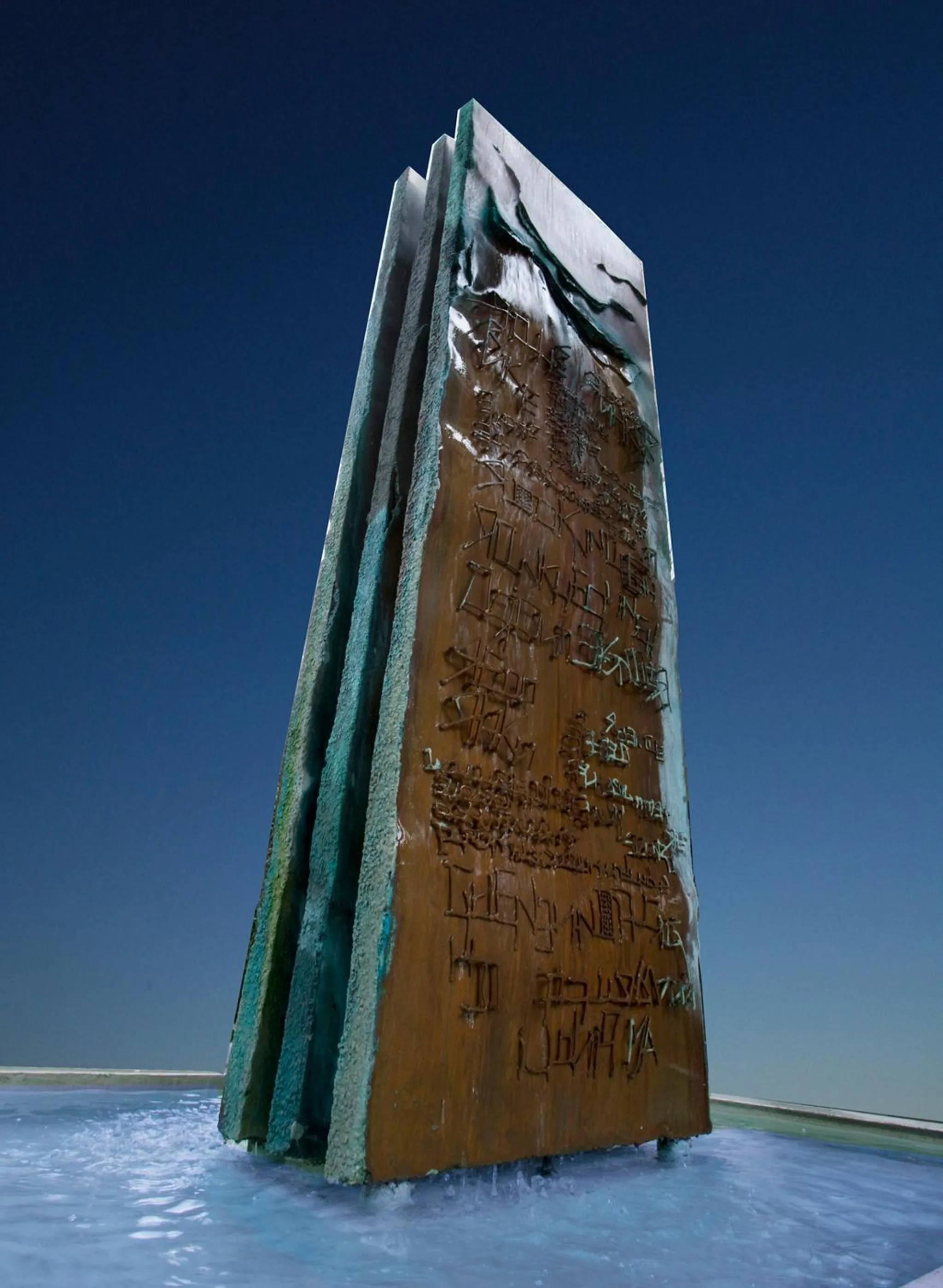 Decorative detail in Hotel Savoy