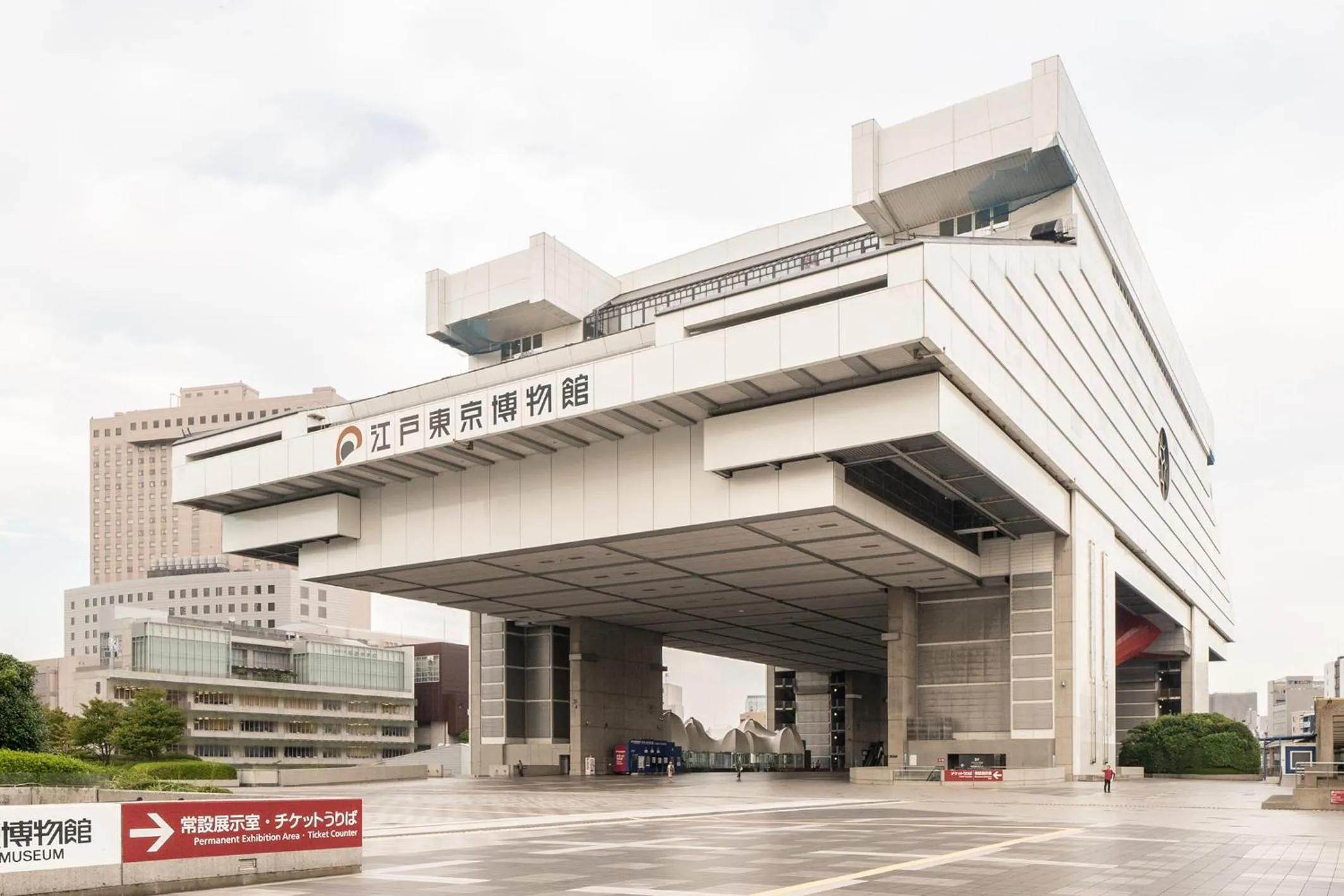 Nearby landmark in Pearl Hotel Ryogoku