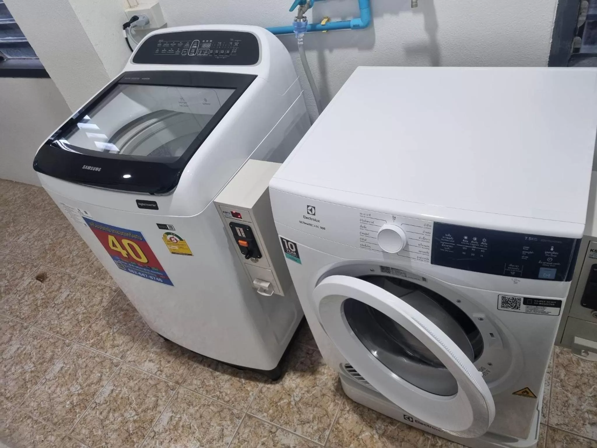 washing machine in GP House Krabi Aonang Beach