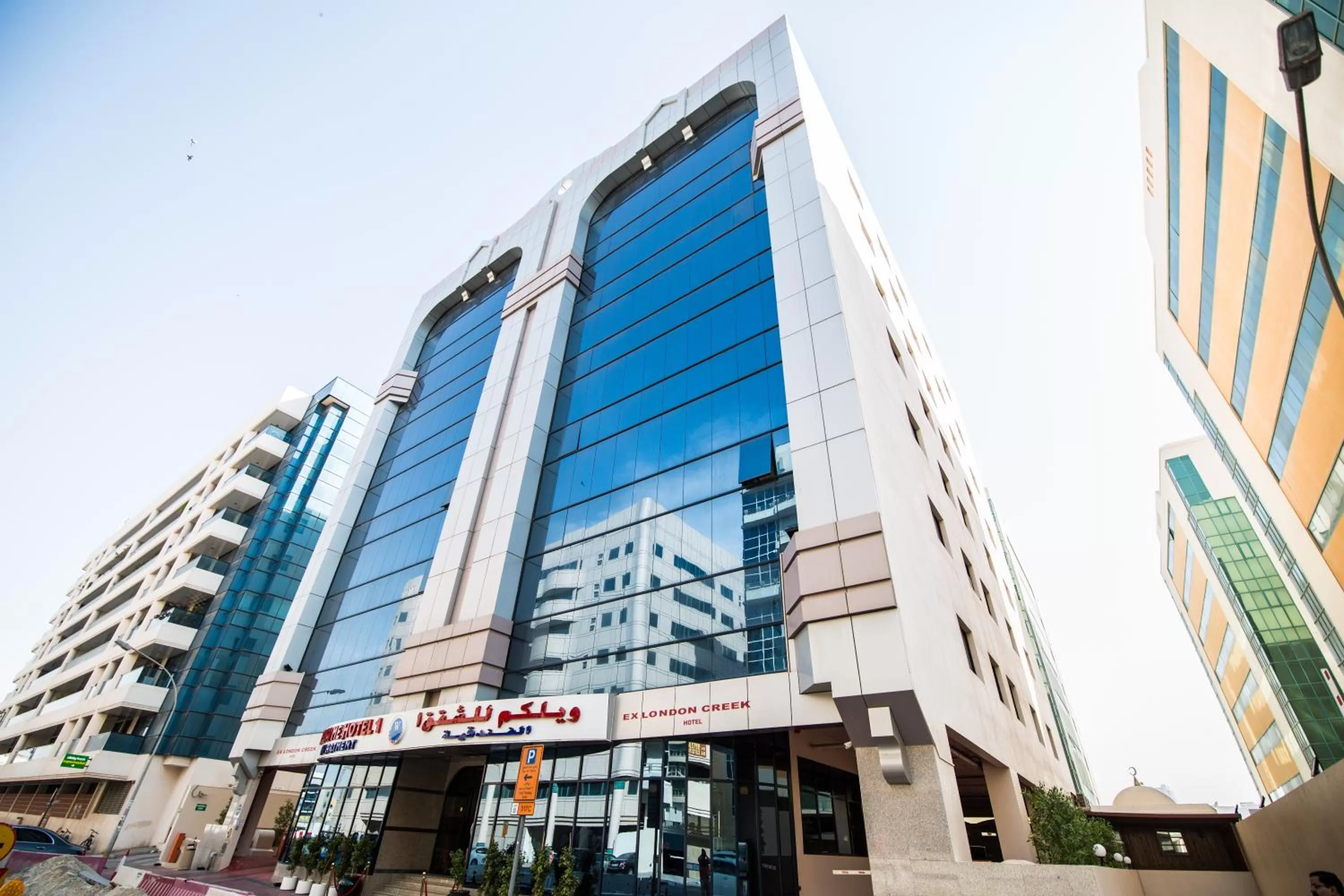 Facade/entrance in Welcome Hotel Apartments 1