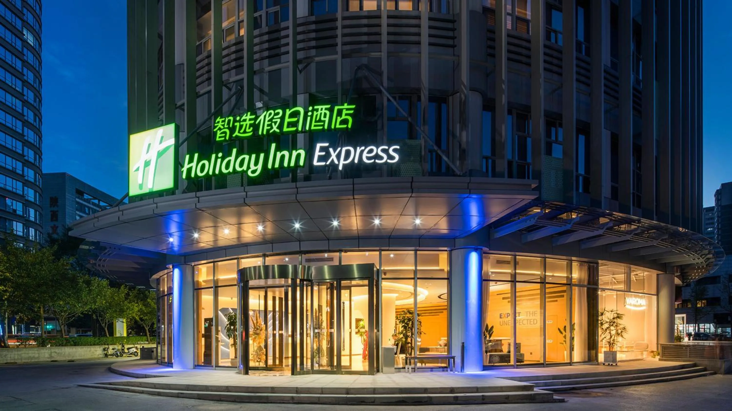 Property building in Holiday Inn Express Xi'an Qujiang Center by IHG