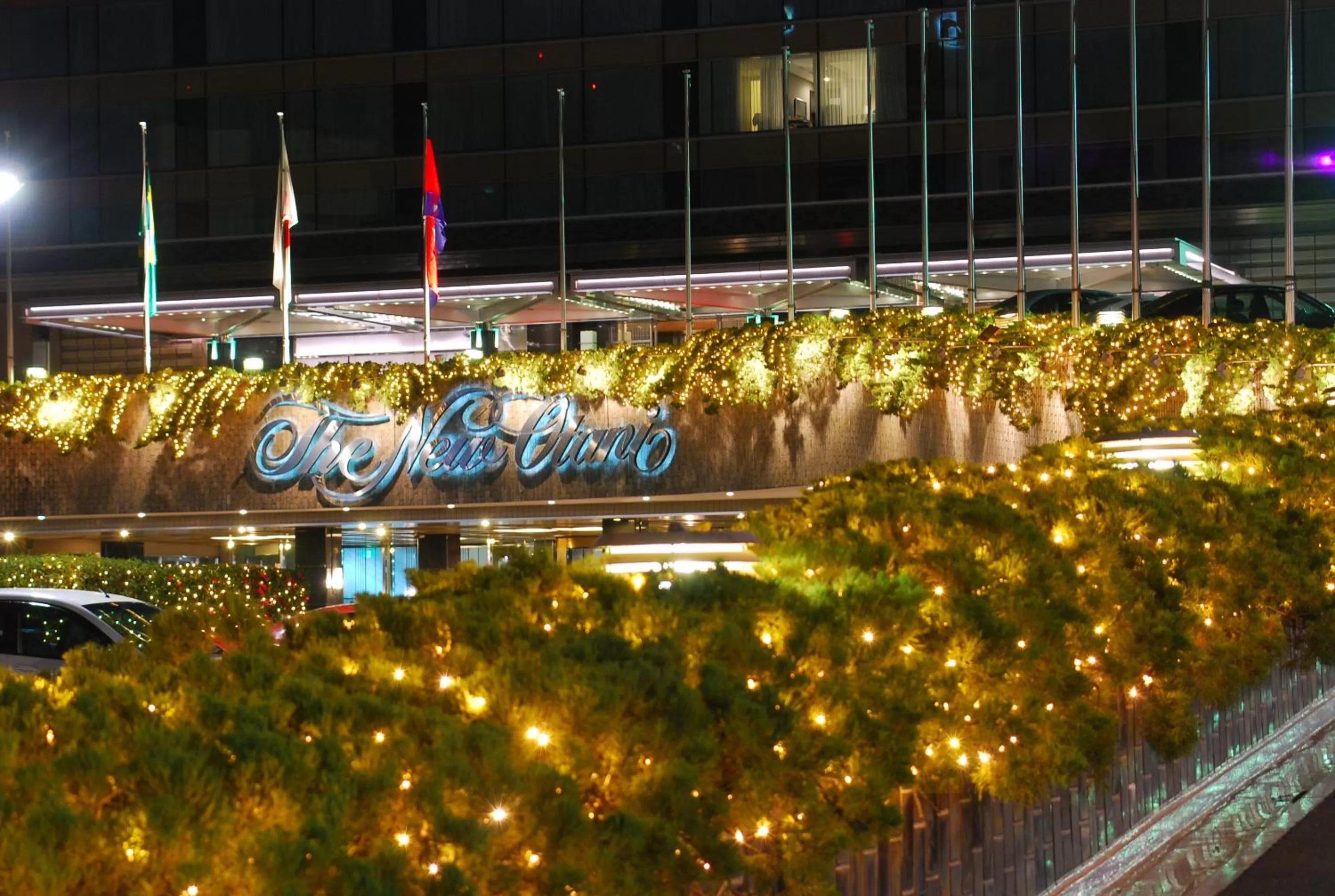 Property building in Hotel New Otani Tokyo Garden Tower