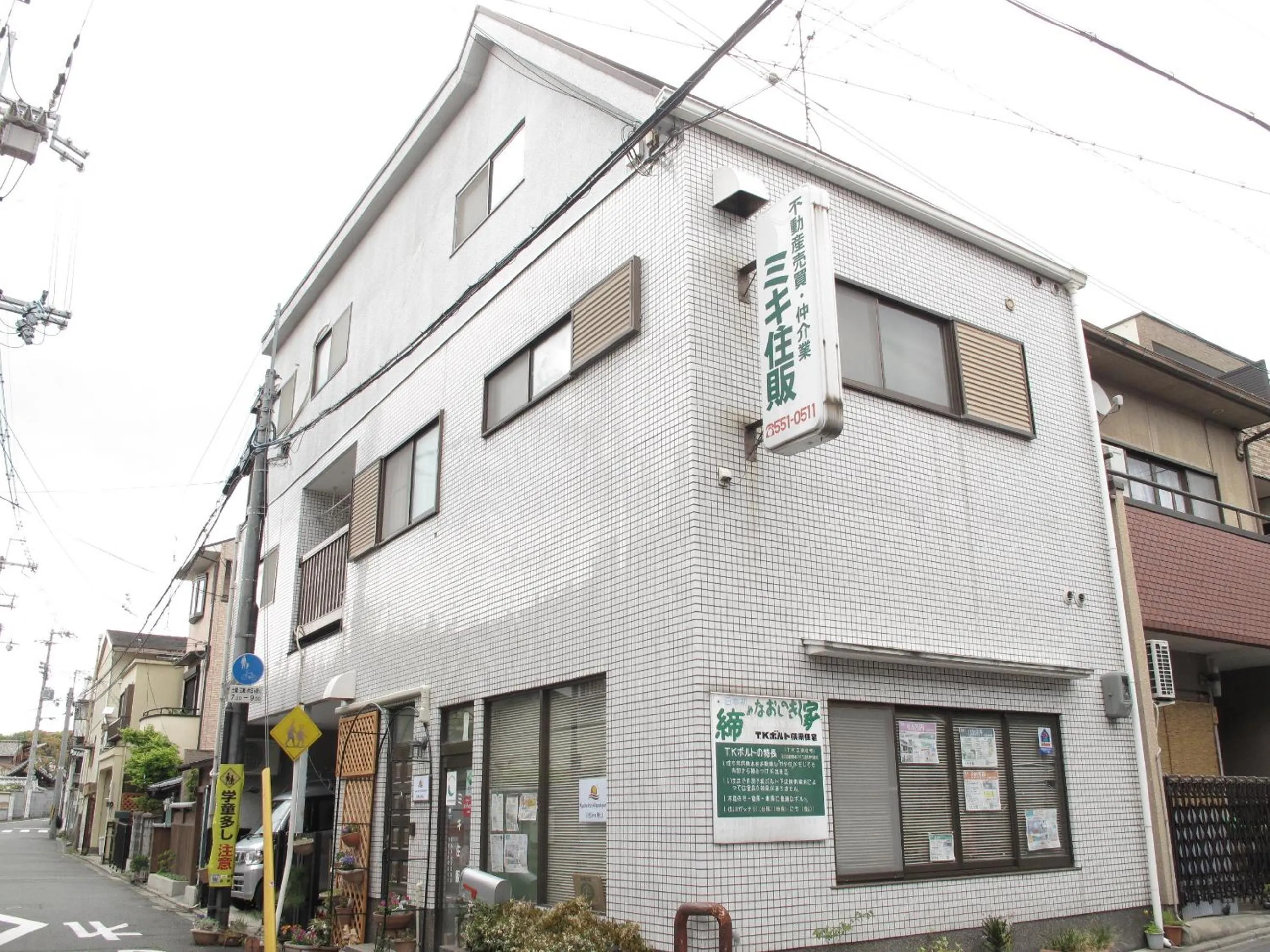 Property building in Kyoto Inn Higashiyama