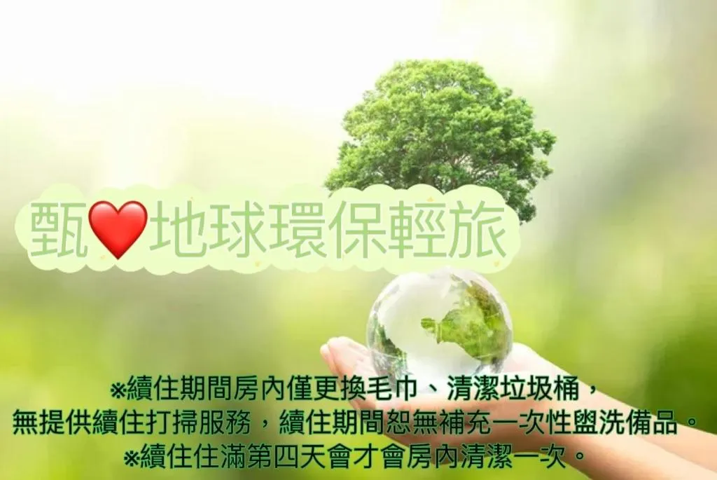 Beauty Hotels Taipei - Hotel Bfun