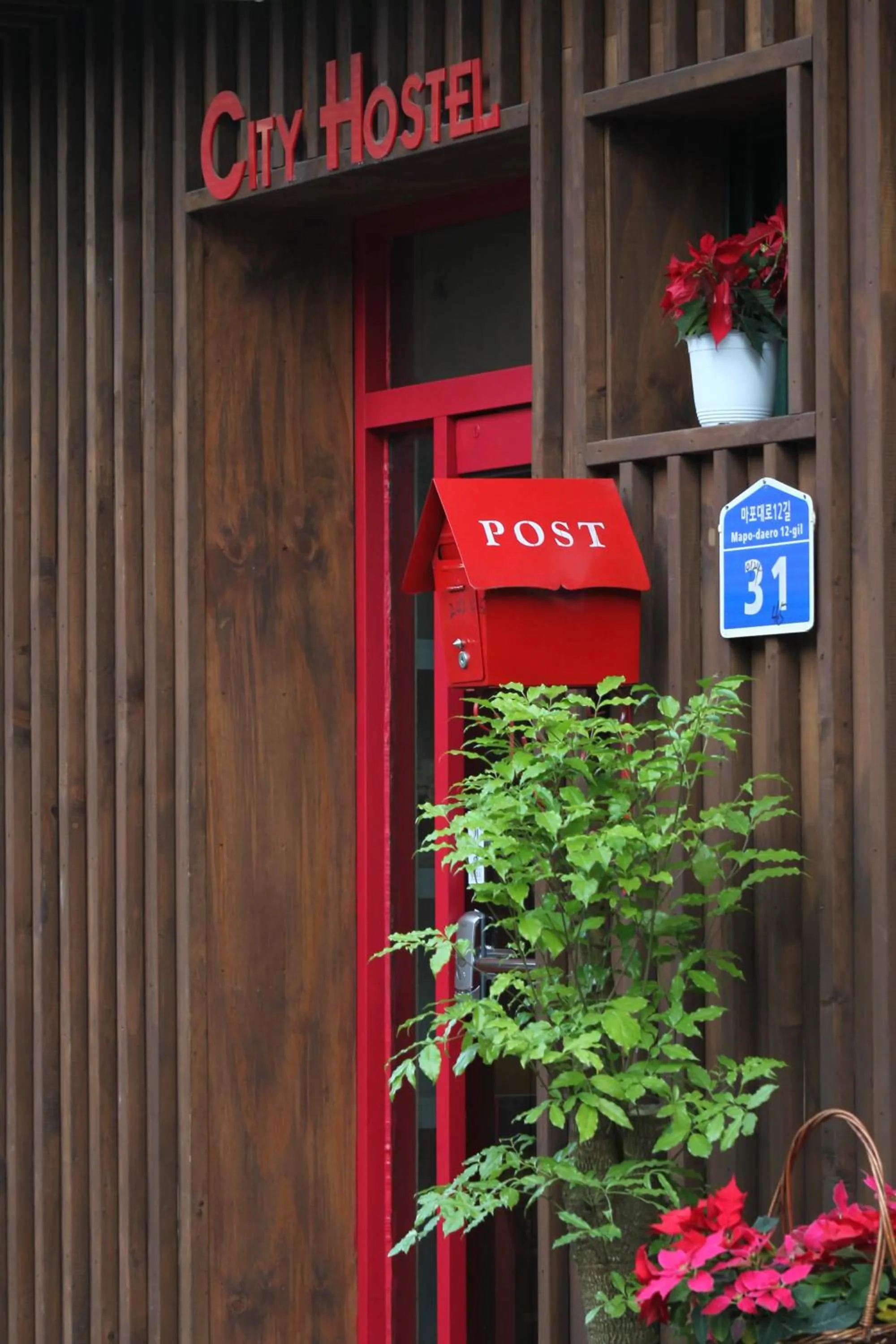 Facade/entrance in Naru Hostel Korea