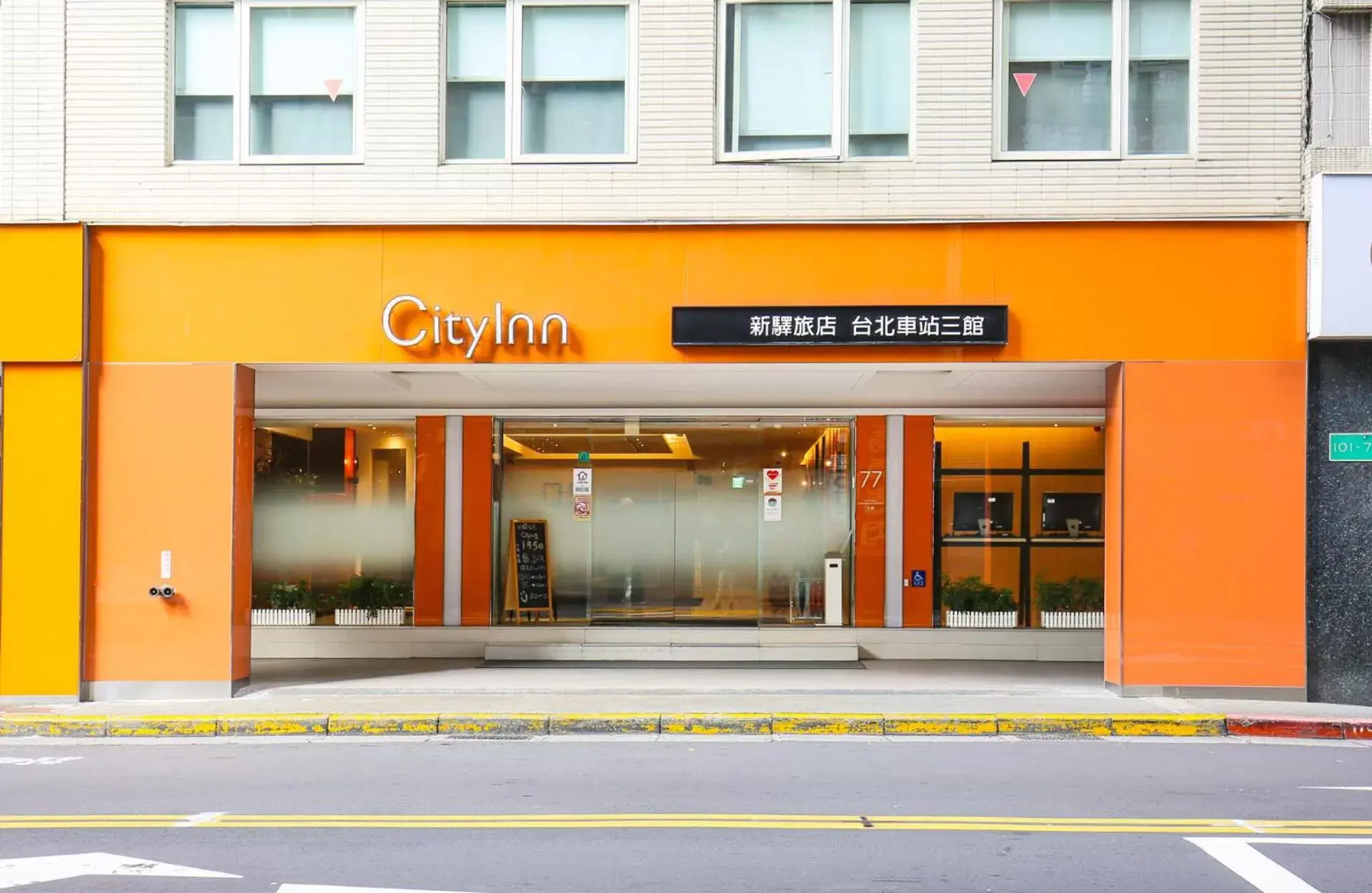 CityInn Hotel Taipei Station Branch III CityInn Hotel Taipei Station Branch III