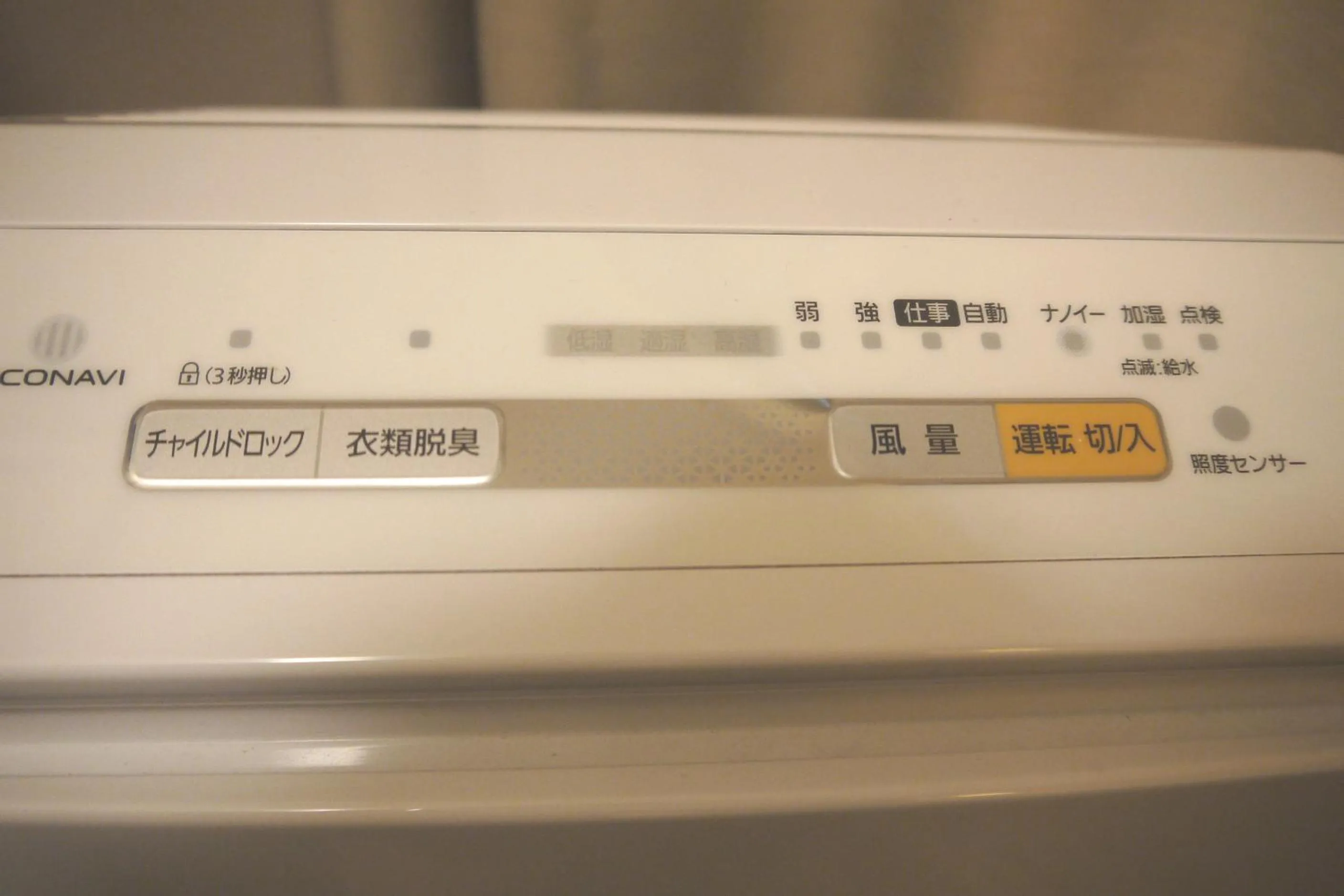 Photo of the whole room in Takamatsu Tokyu REI Hotel