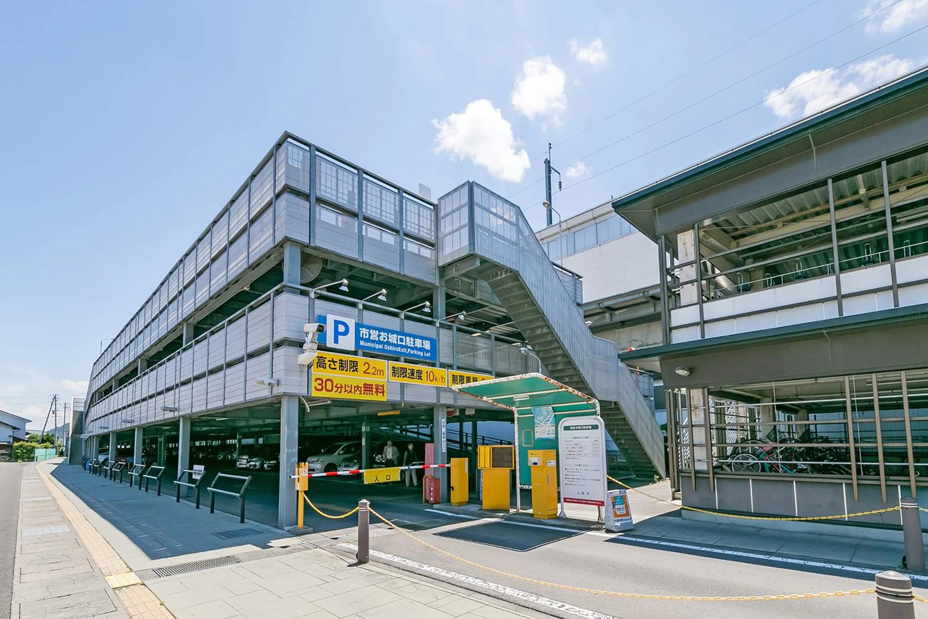 Off site, Property Building in Hotel Sunroute Ueda