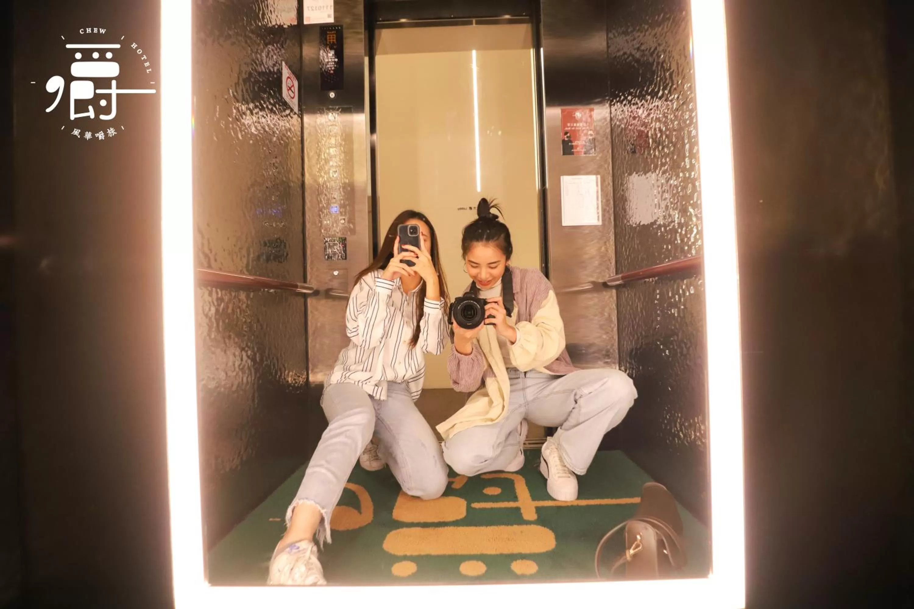 People in Aroma Chew Hotel