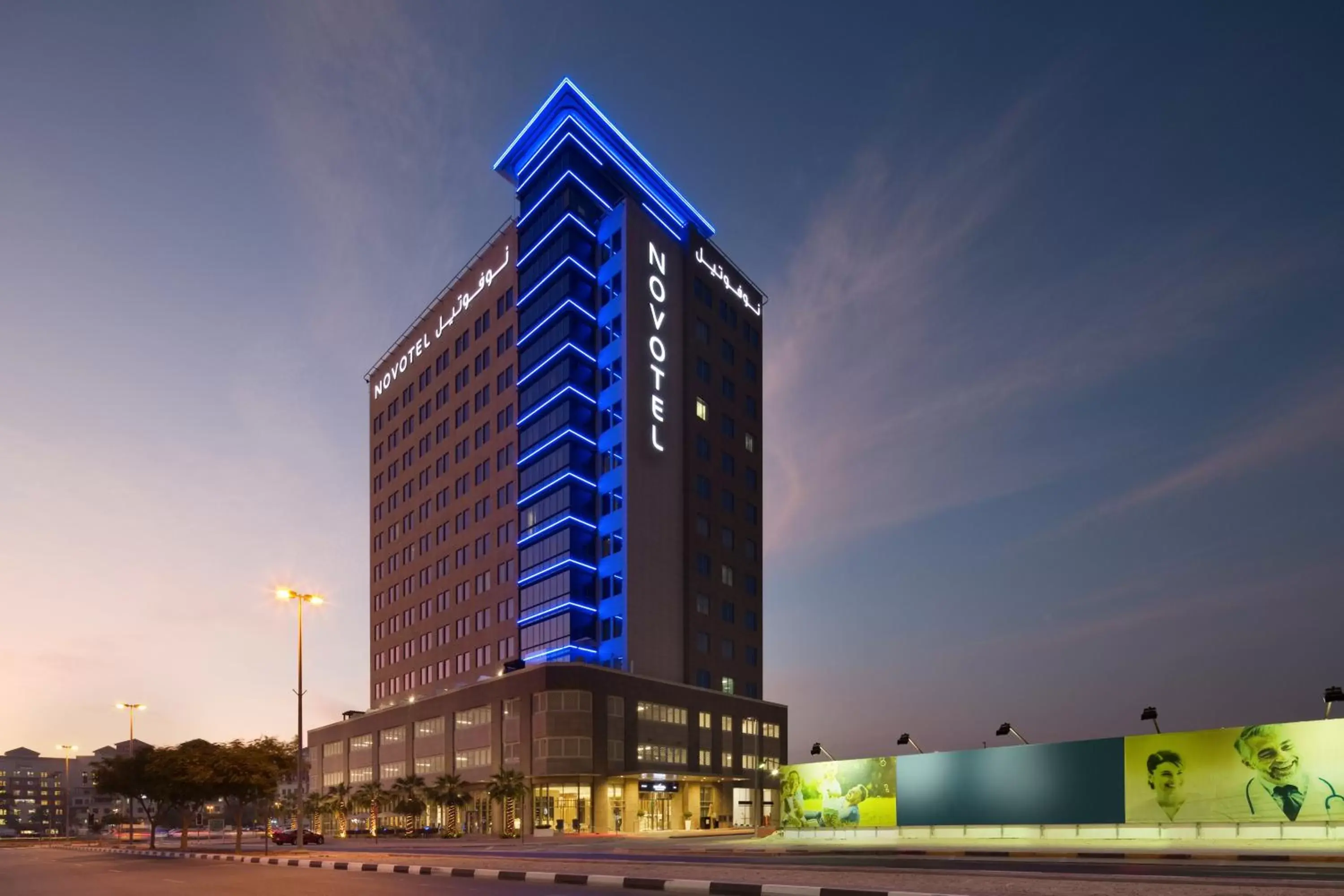 Novotel Bur Dubai - Healthcare City Novotel Bur Dubai - Healthcare City
