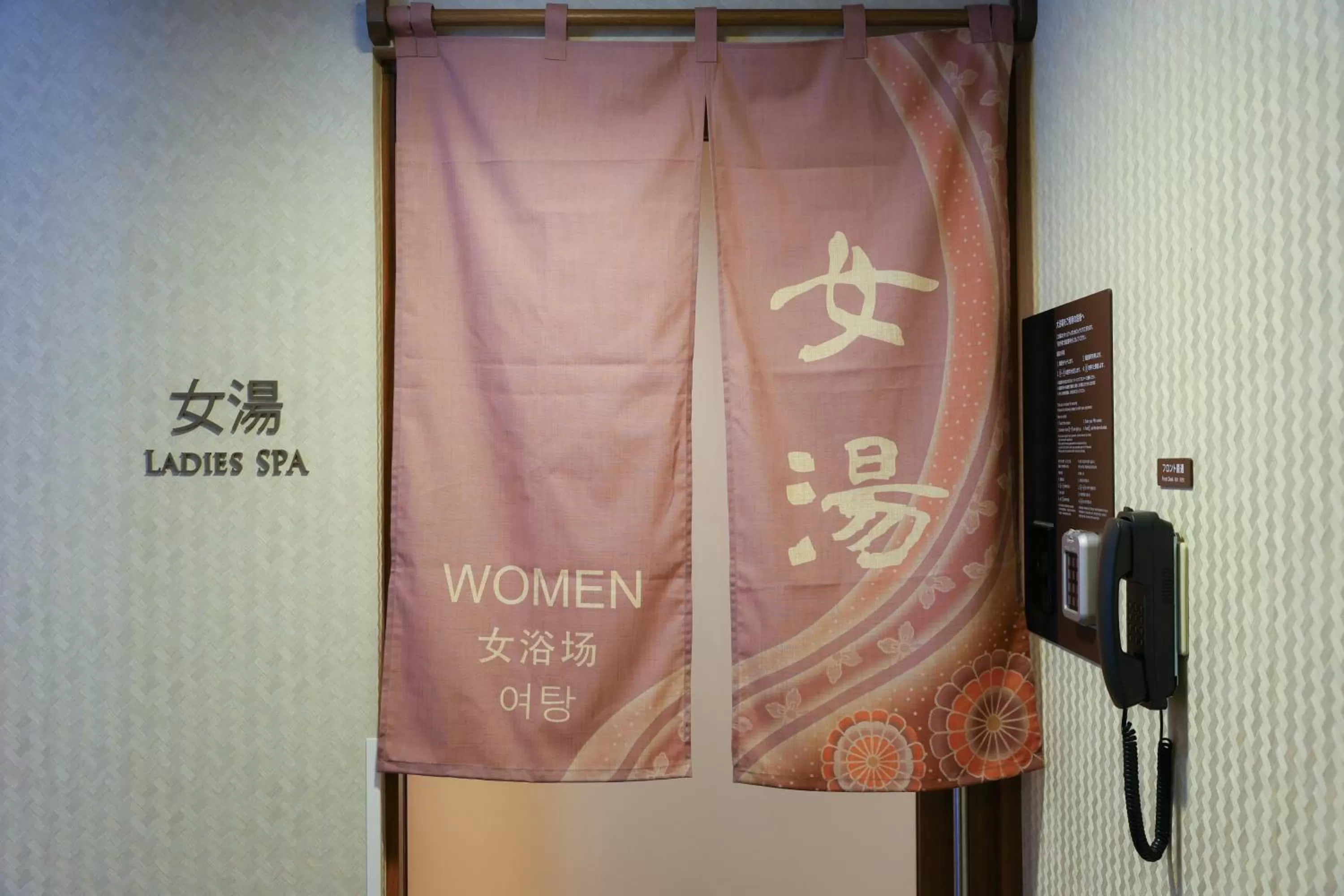 Hot Spring Bath in Dormy Inn Kanazawa Natural Hot Spring