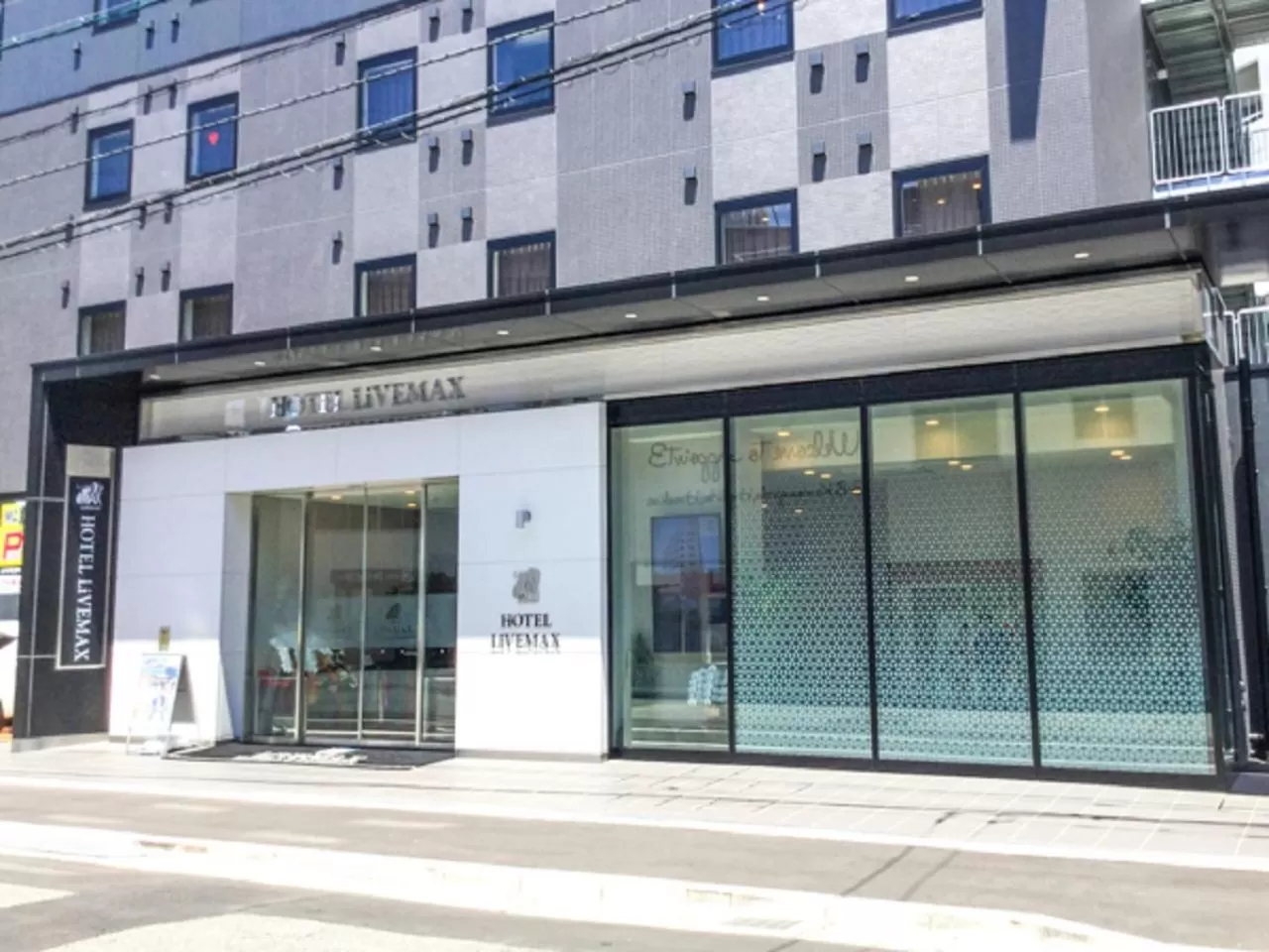 Facade/entrance in Natural Hot Spring Hotel Livemax Premium Hiroshima