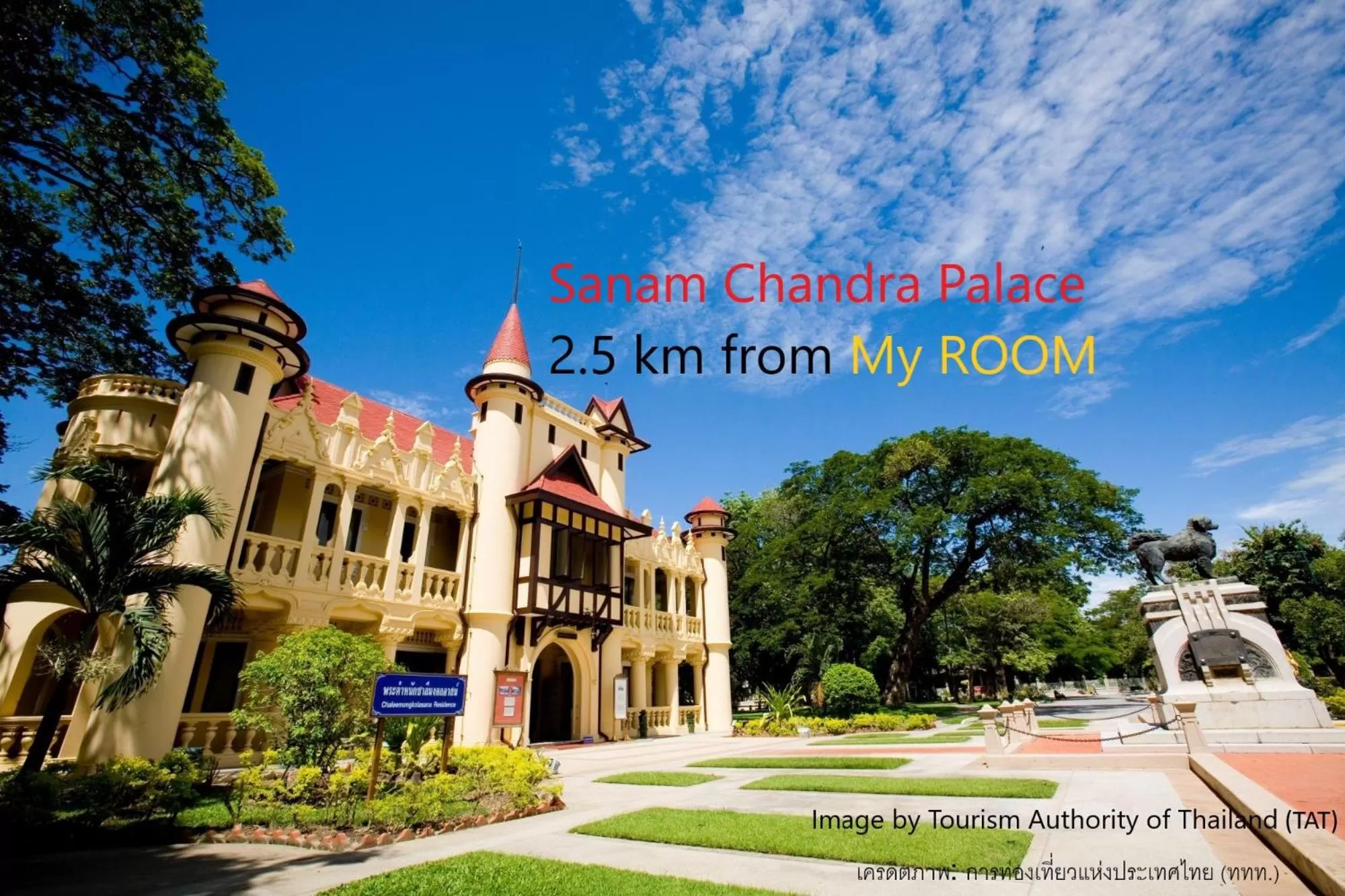 Nearby landmark in My Room Nakhon Pathom