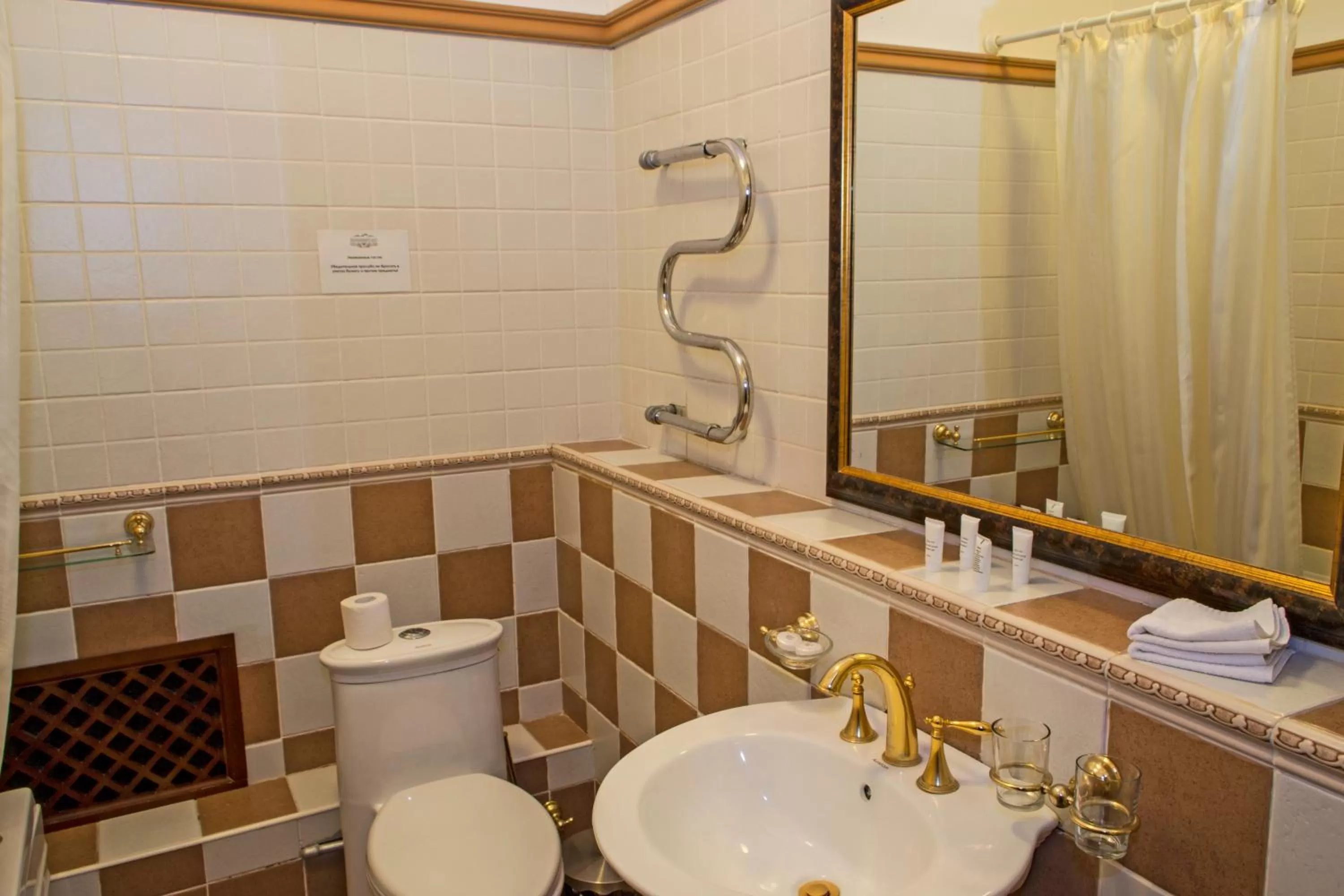 Toilet in Park Hotel Kokshetau