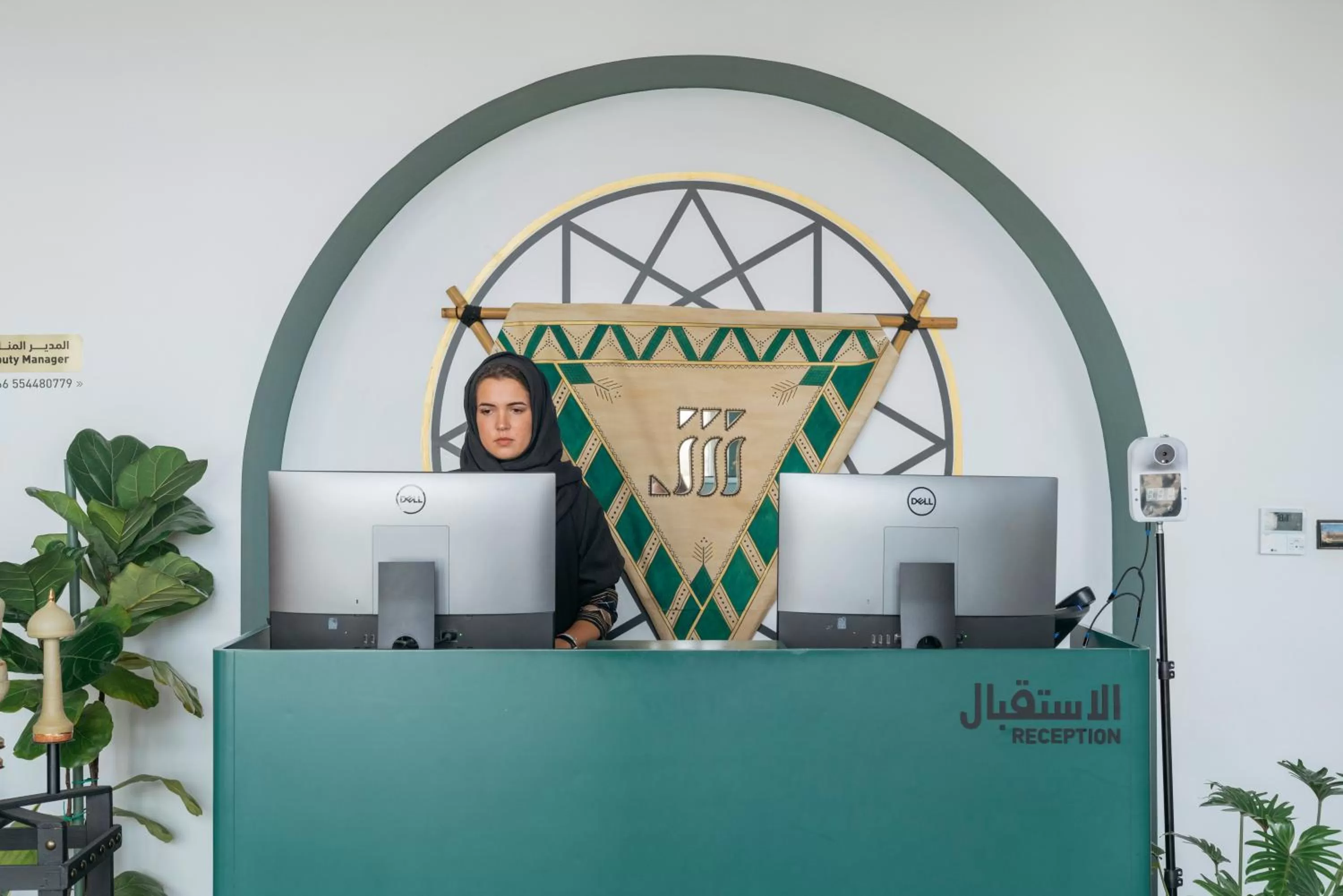 Staff in Shada Hotel Shatea - فندق شدا الشاطئ