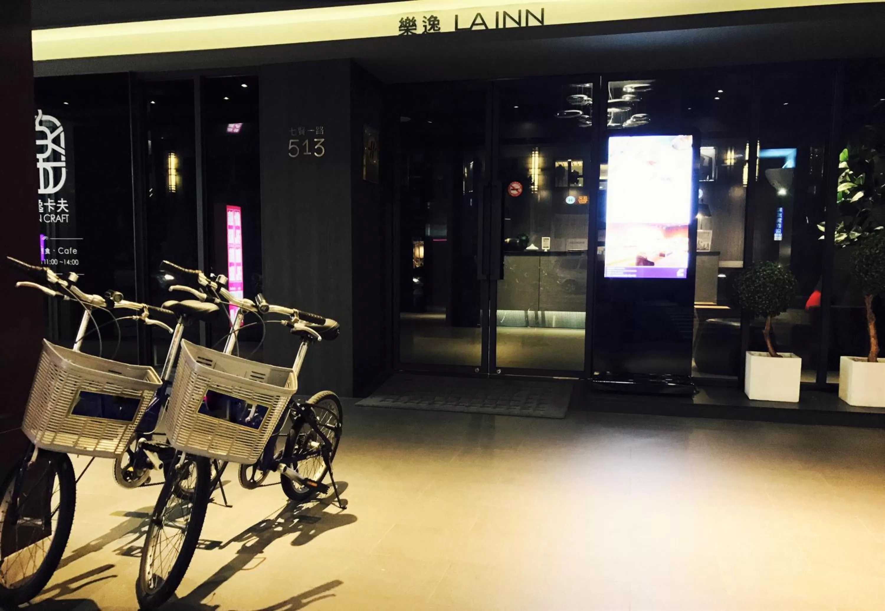 Cycling, Facade/Entrance in Hotel Lainn