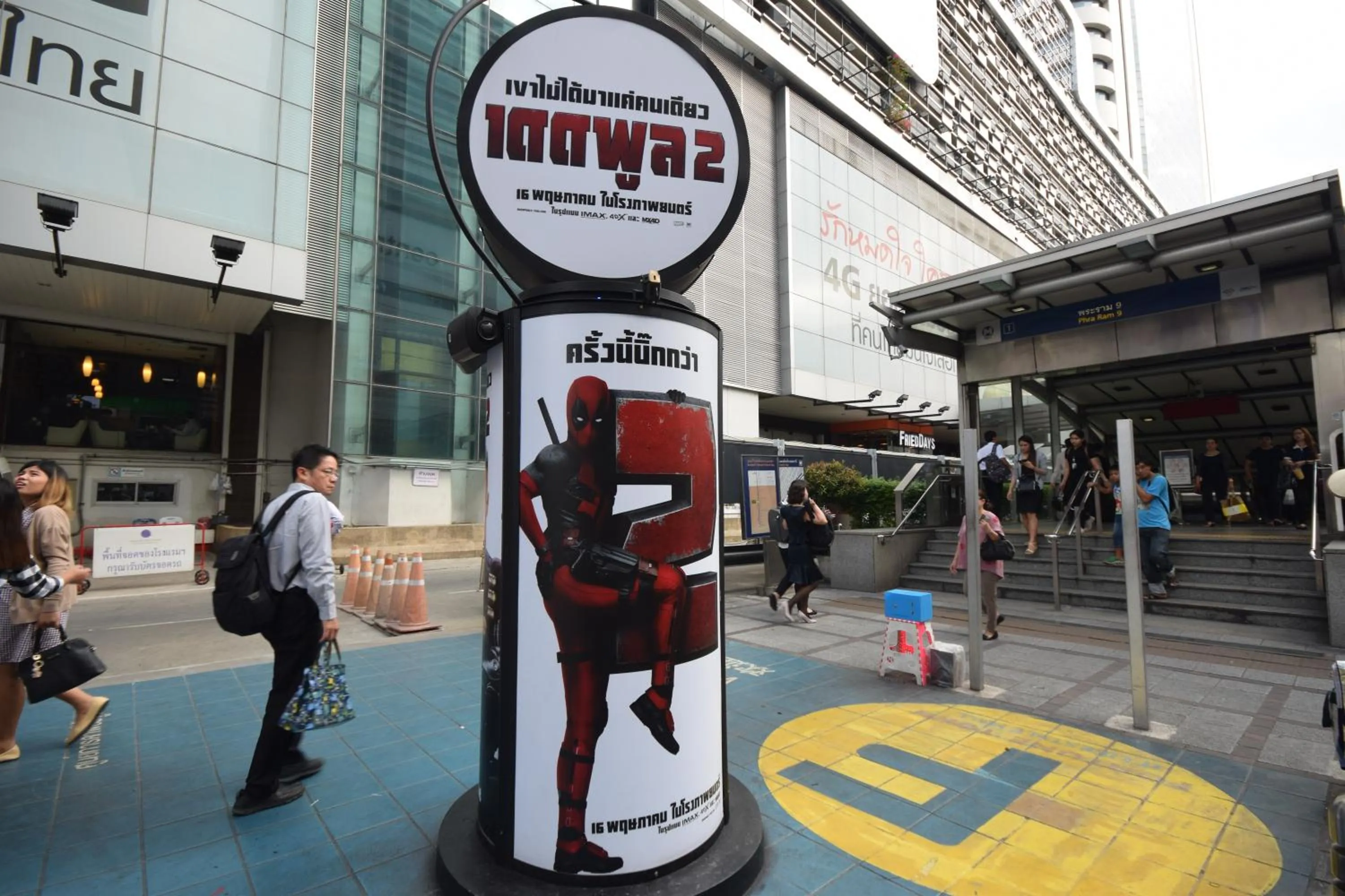 Neighbourhood in Blissotel Ratchada