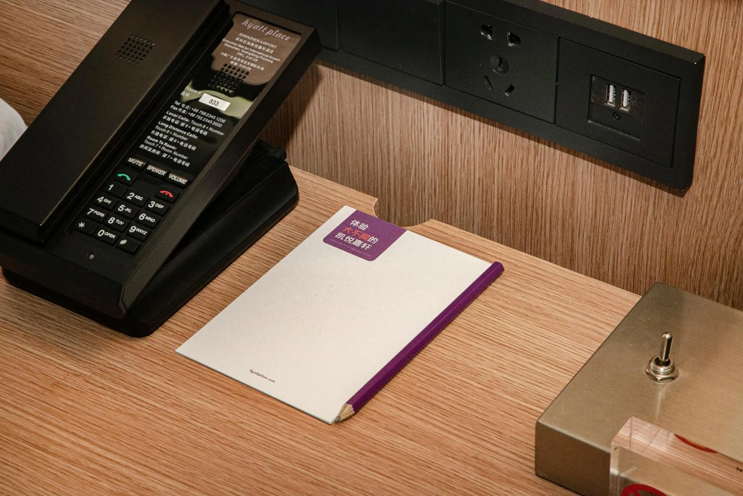 Other in Hyatt Place Shenzhen Airport