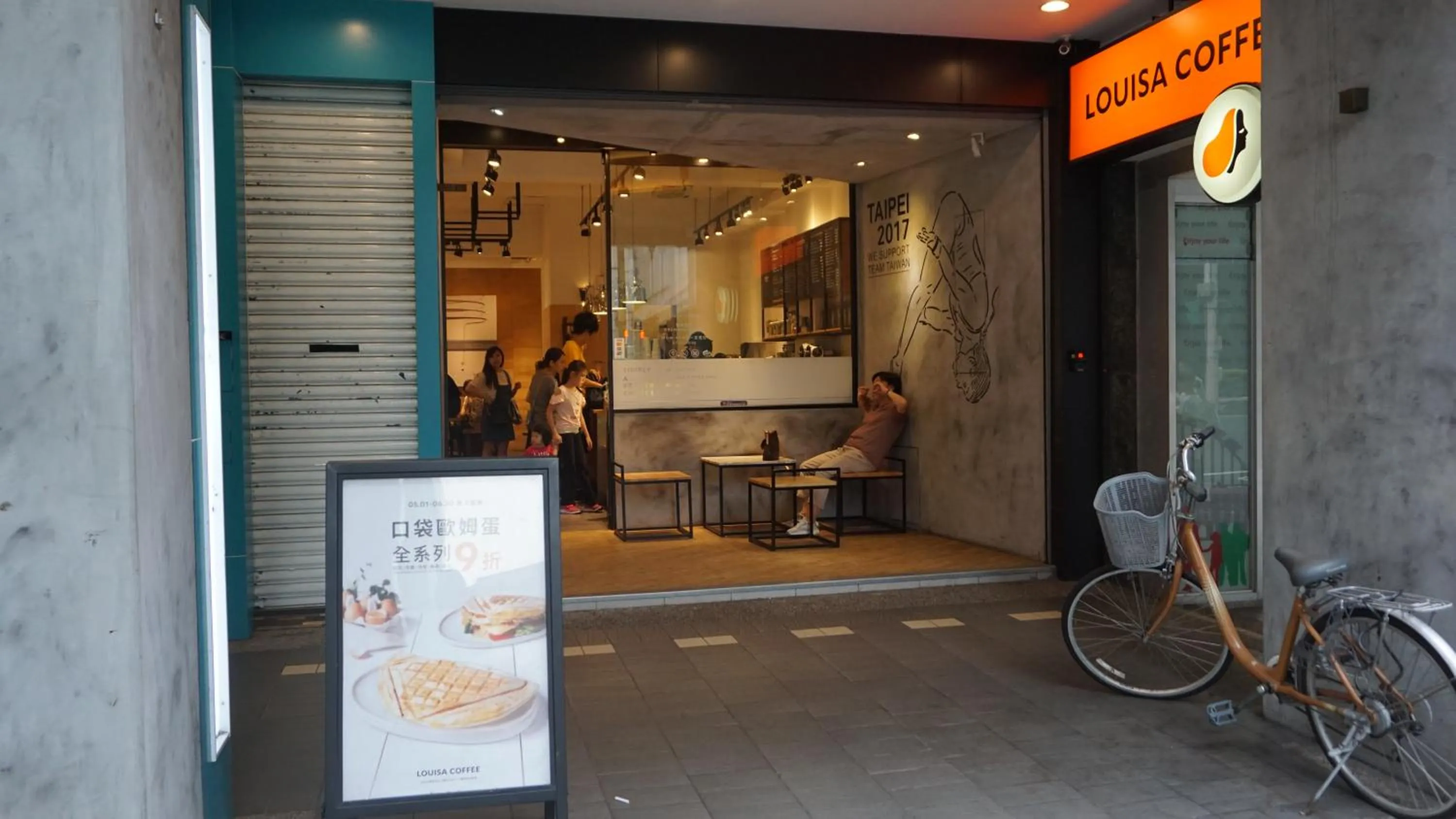 Restaurant/places to eat in Chian Huei Business Hotel